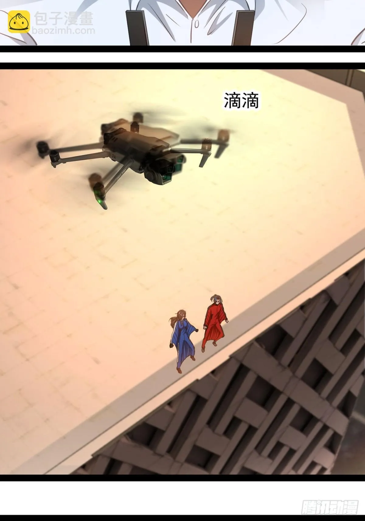第4话 欺我墨组者虽远必诛18