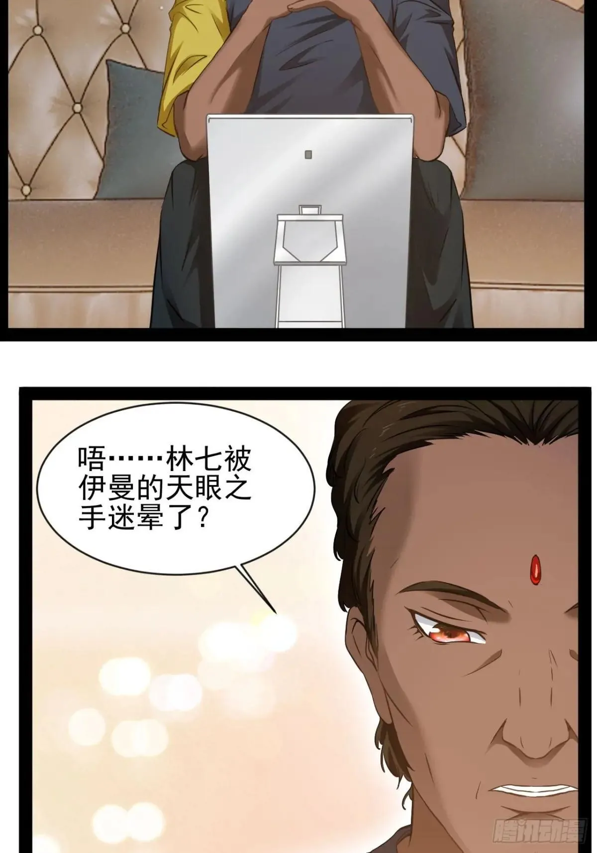第21话 你对我的母亲做什么？14