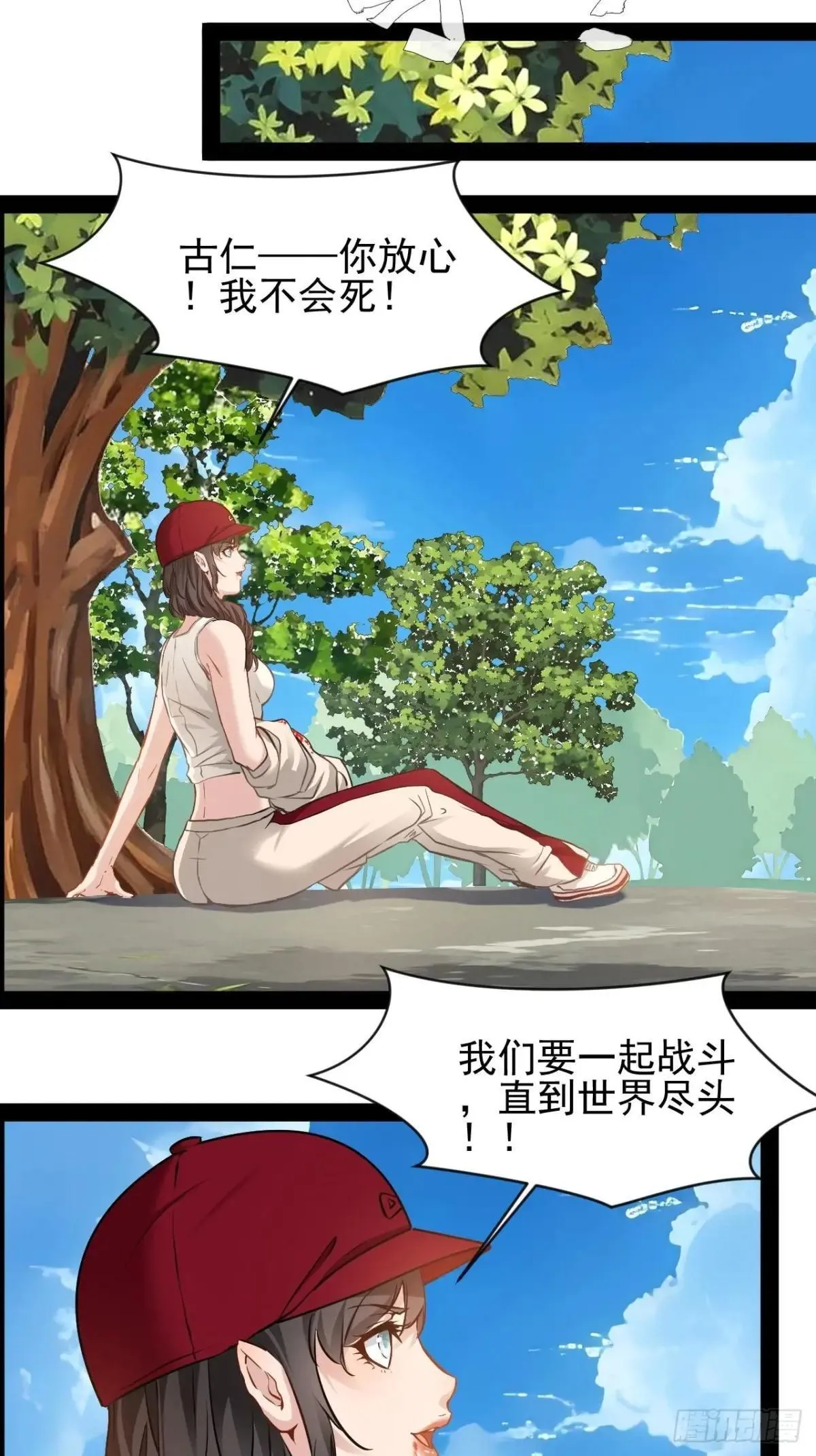 第35话  古艺活下去28
