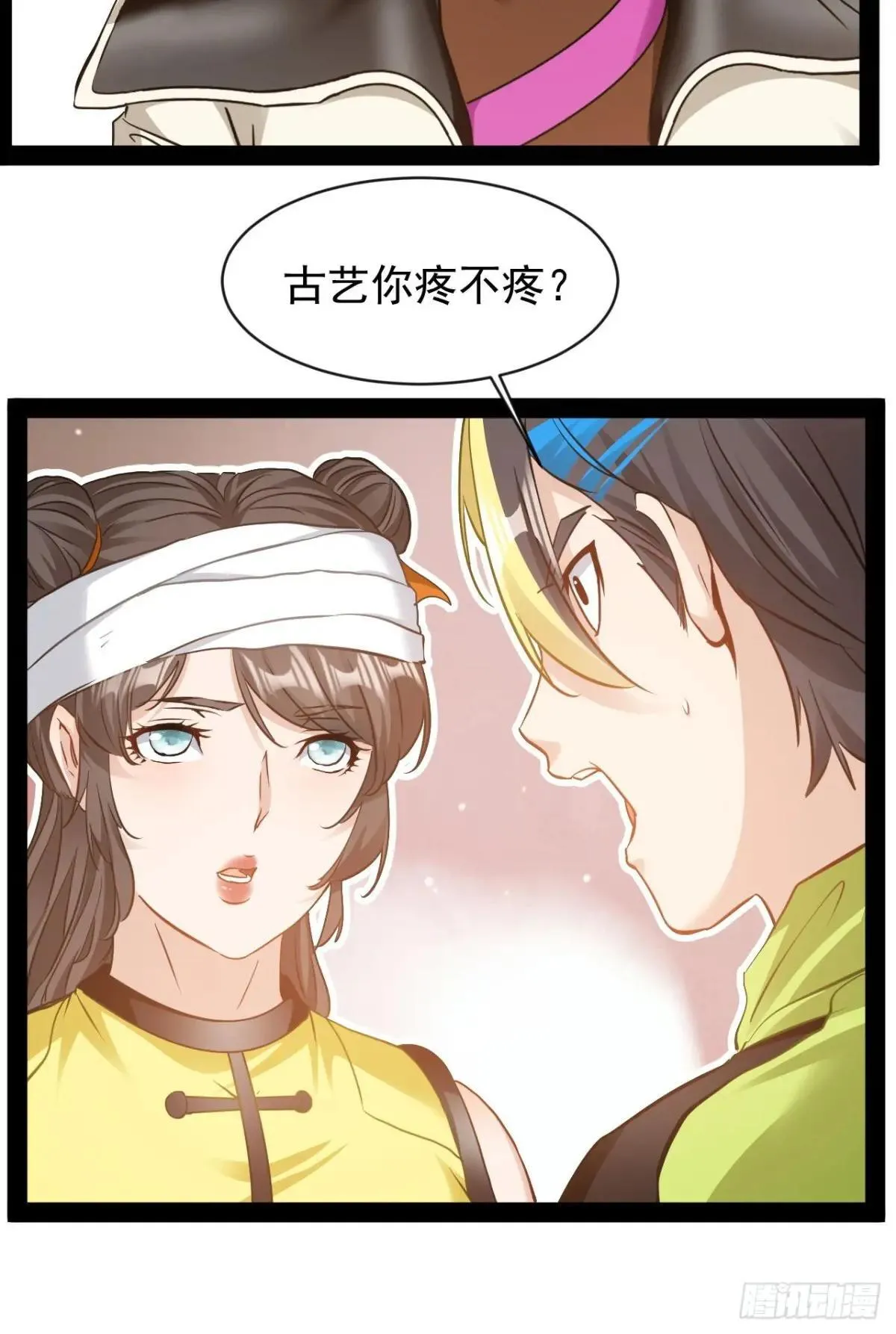 第21话 你对我的母亲做什么？47