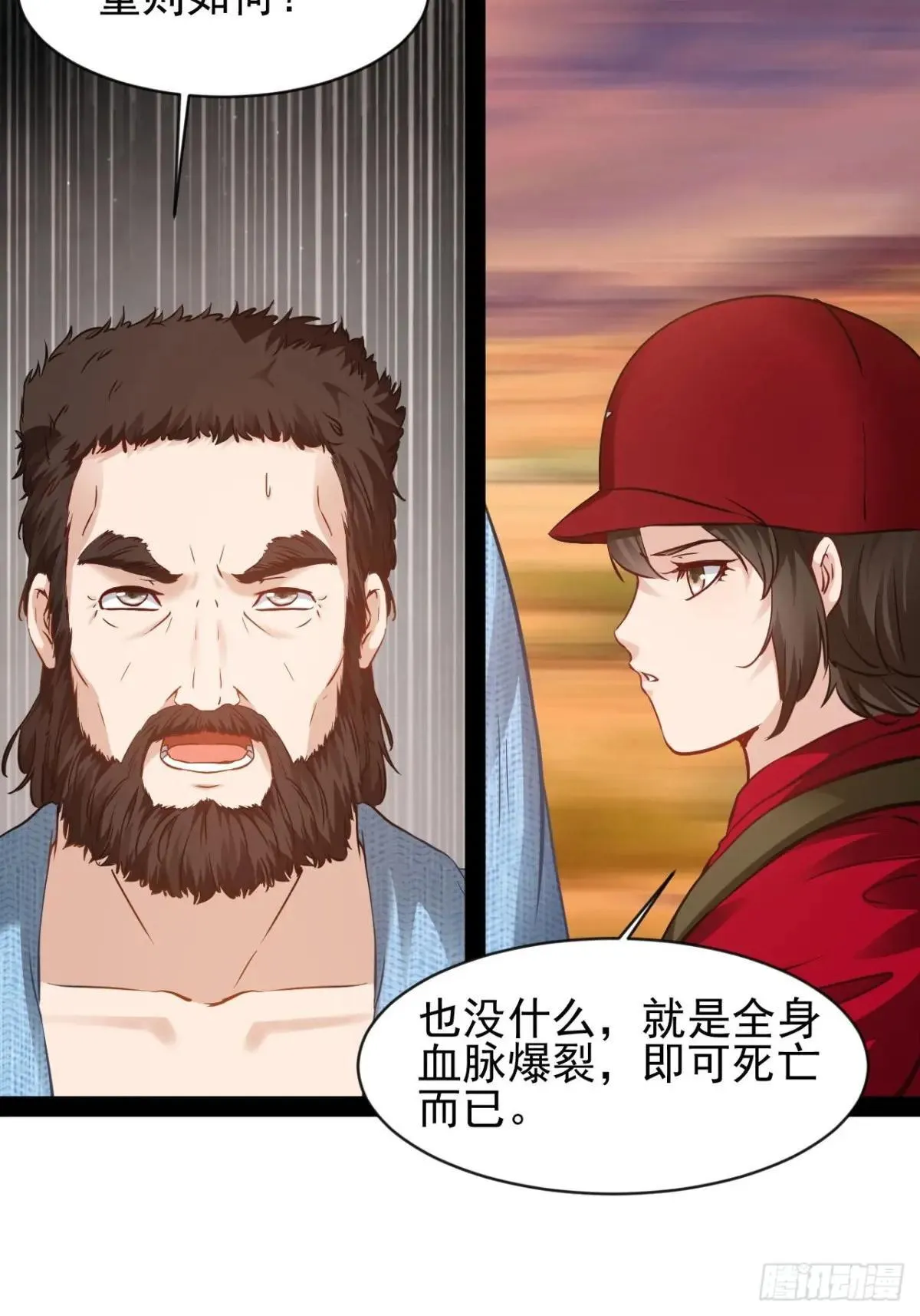 第58话 好机会2