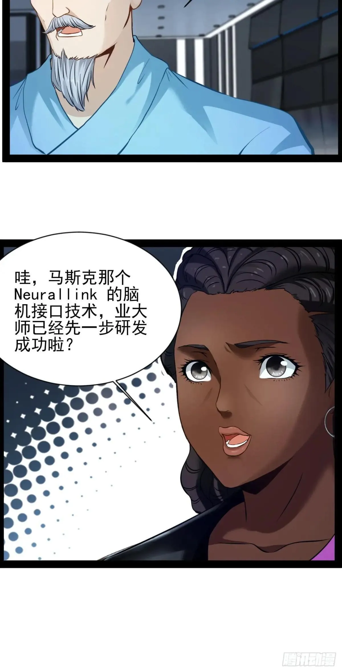 第22话 正义不许迟到21