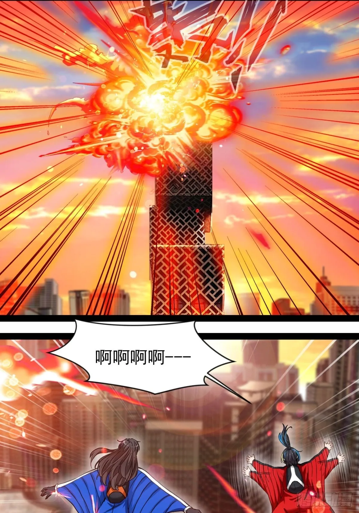 第4话 欺我墨组者虽远必诛29