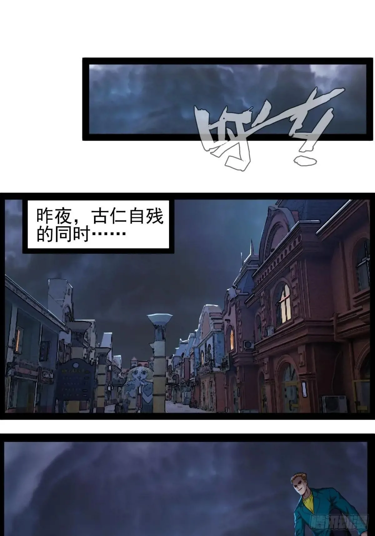 第13话 拯救世界文明0
