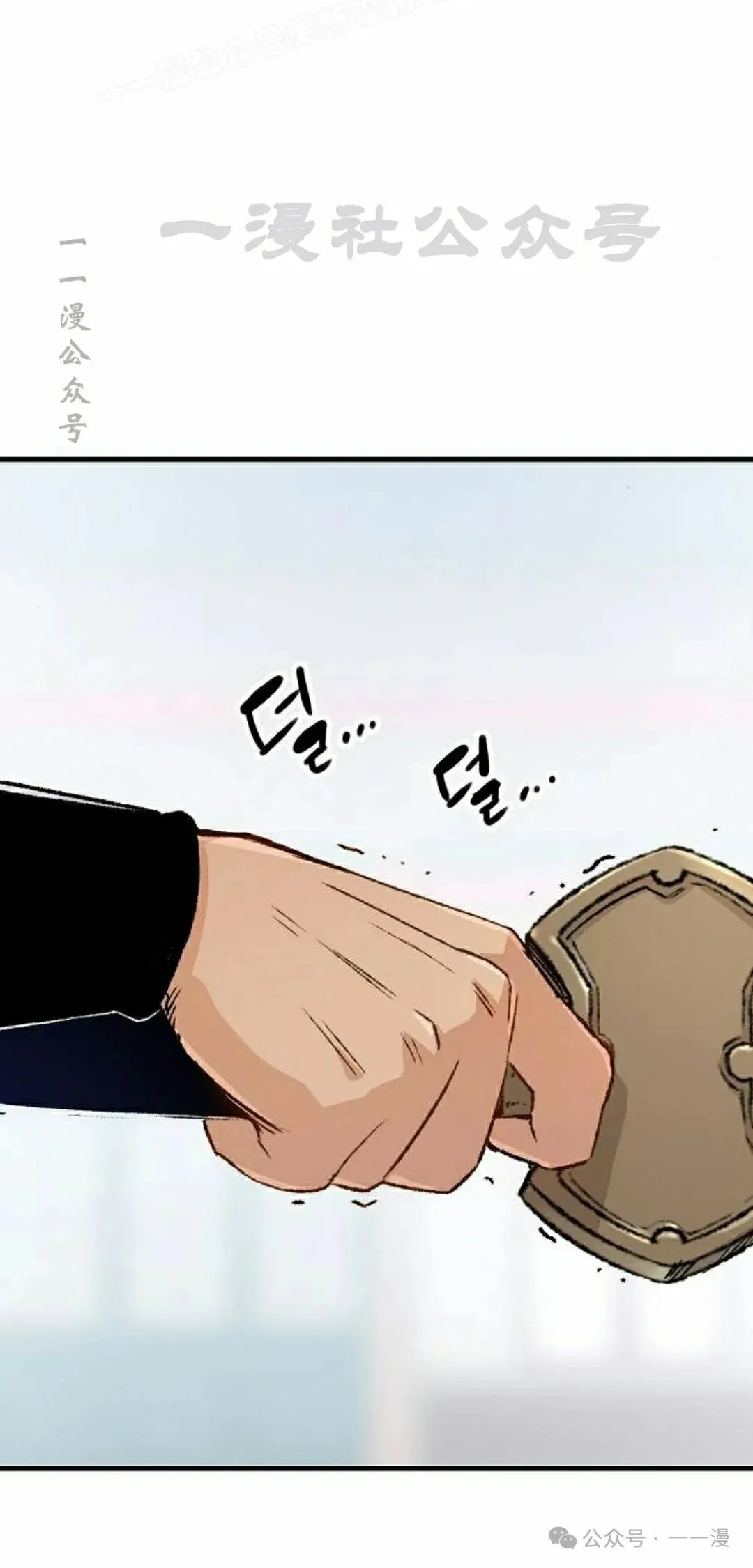 第20集29