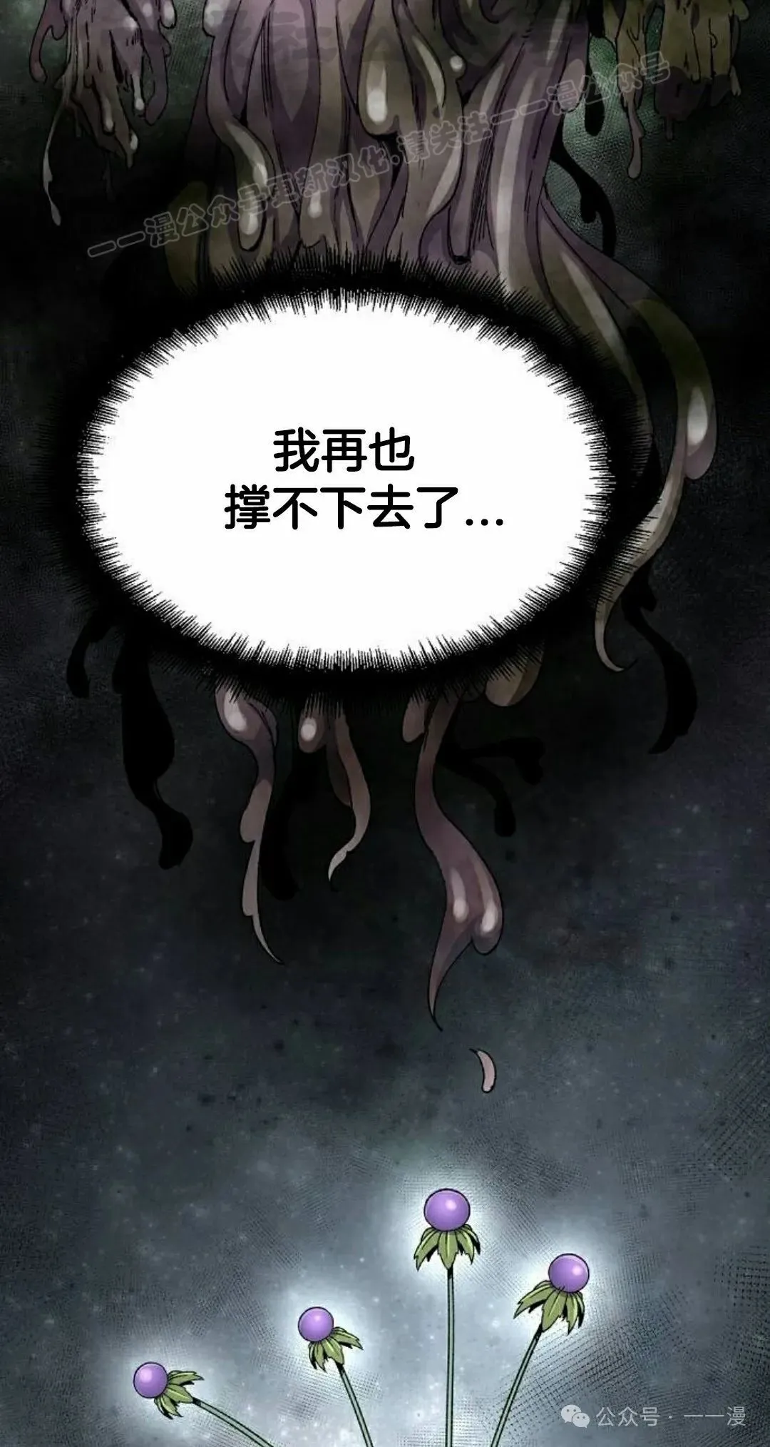 第43集3