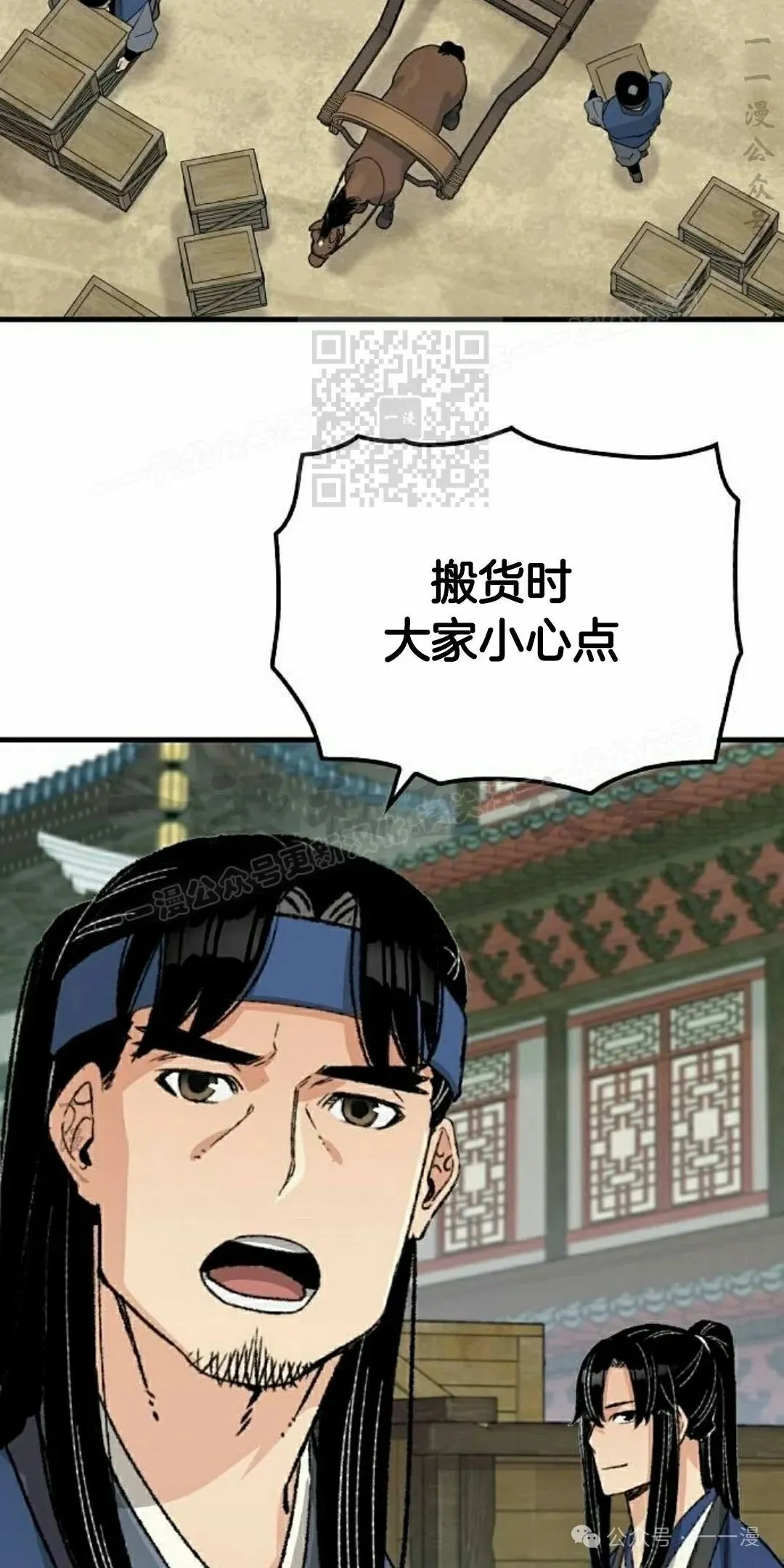 第24集55