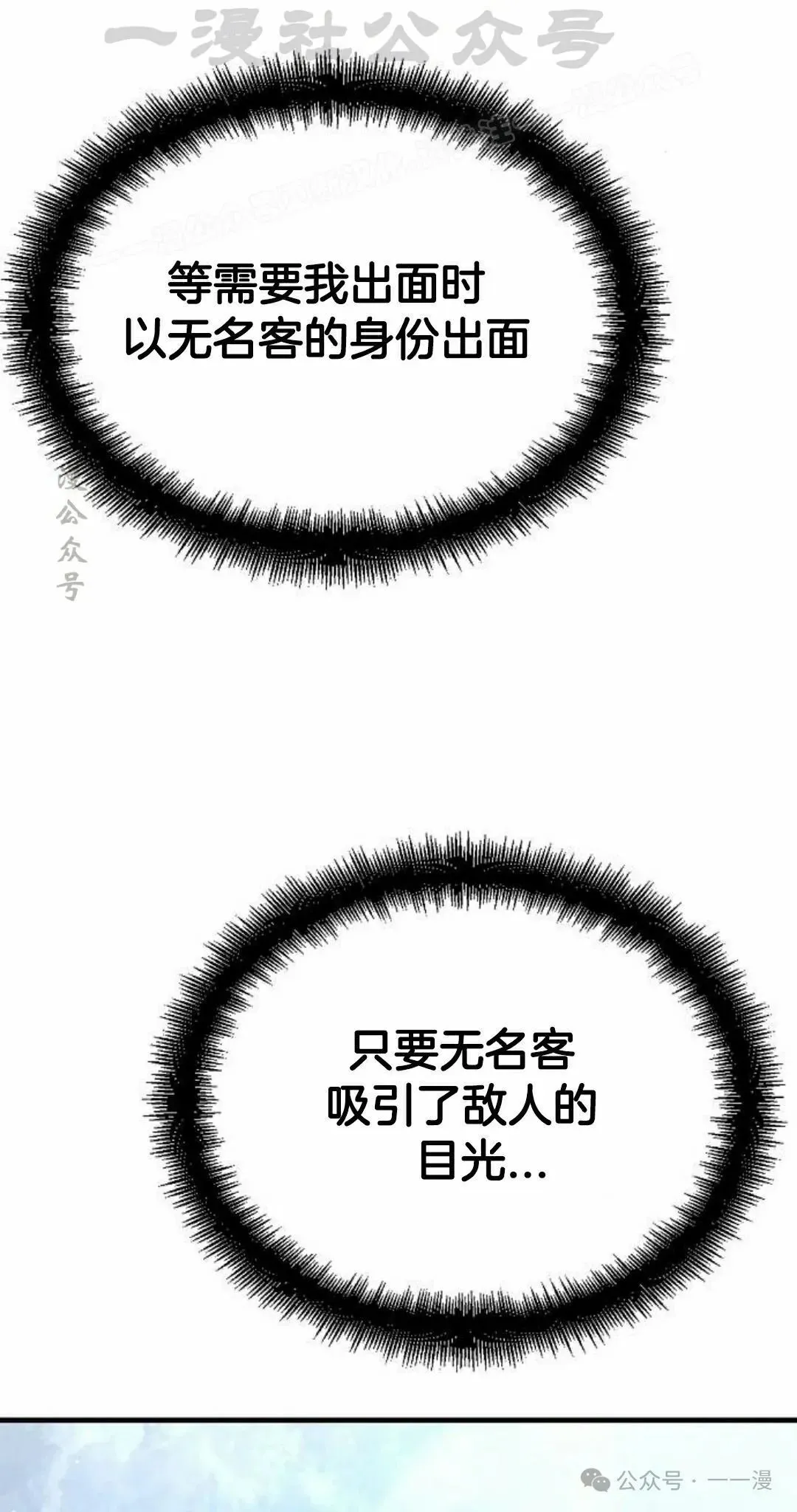 第68集83