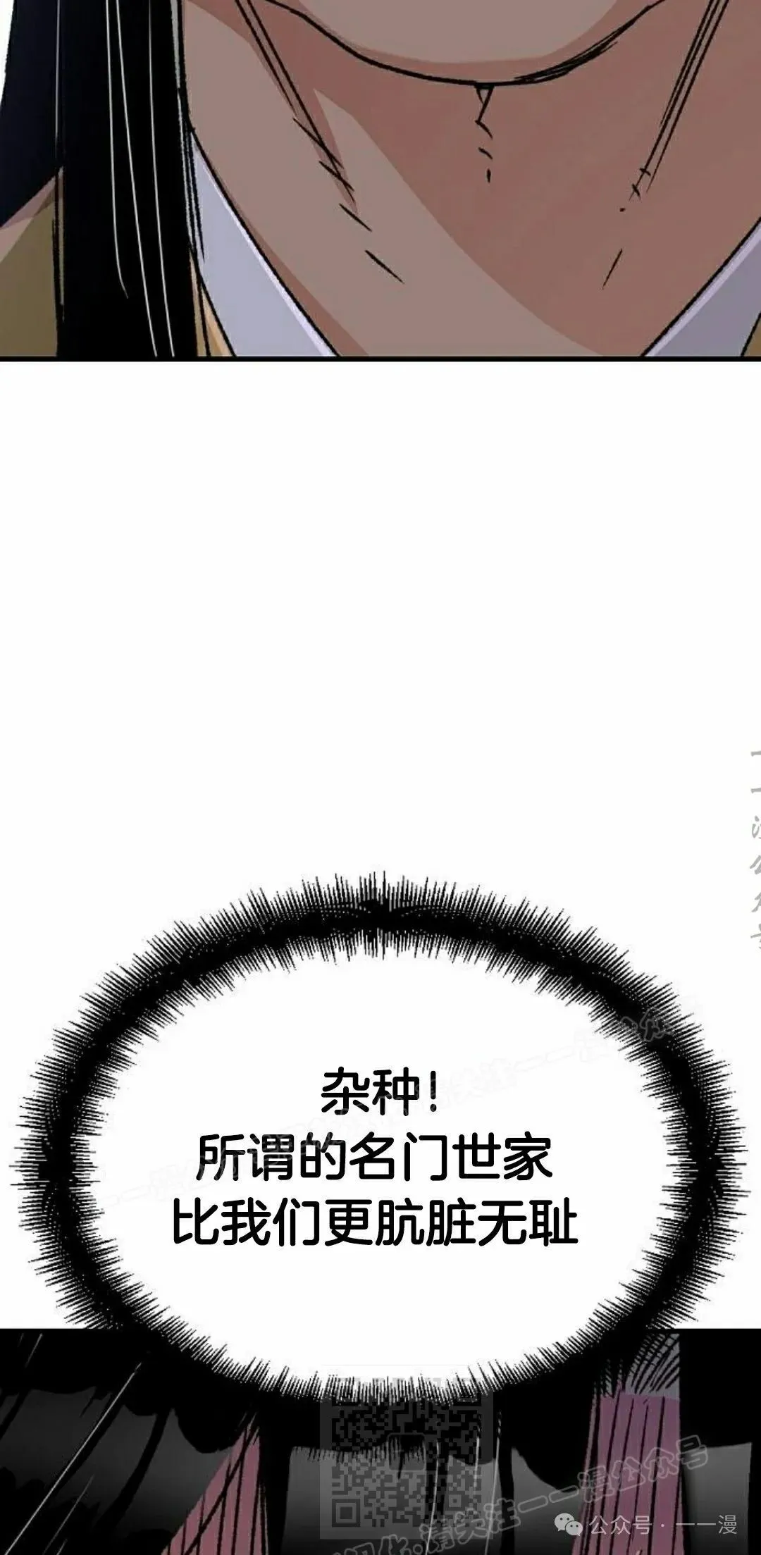 第37集38