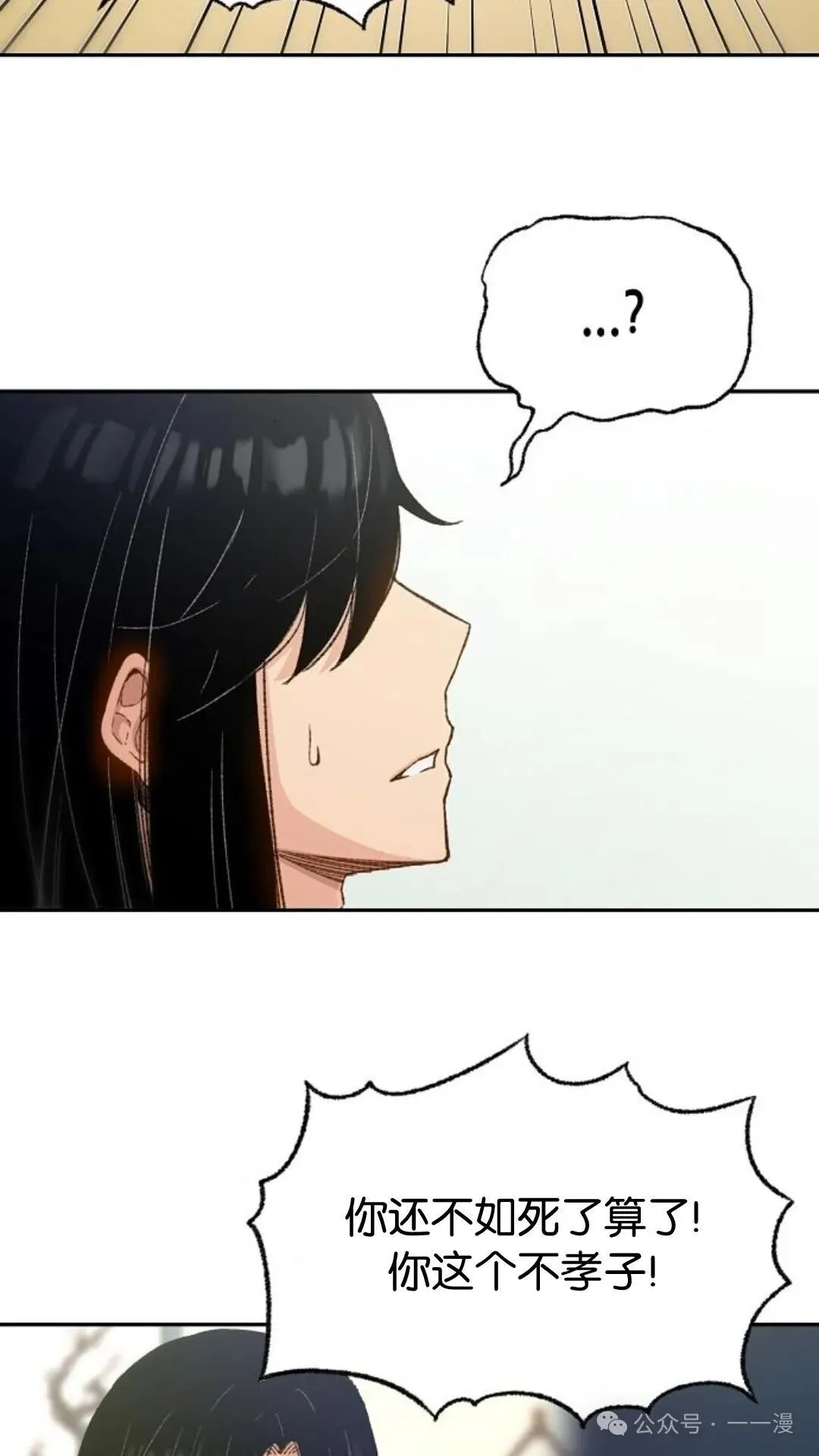 第1集79