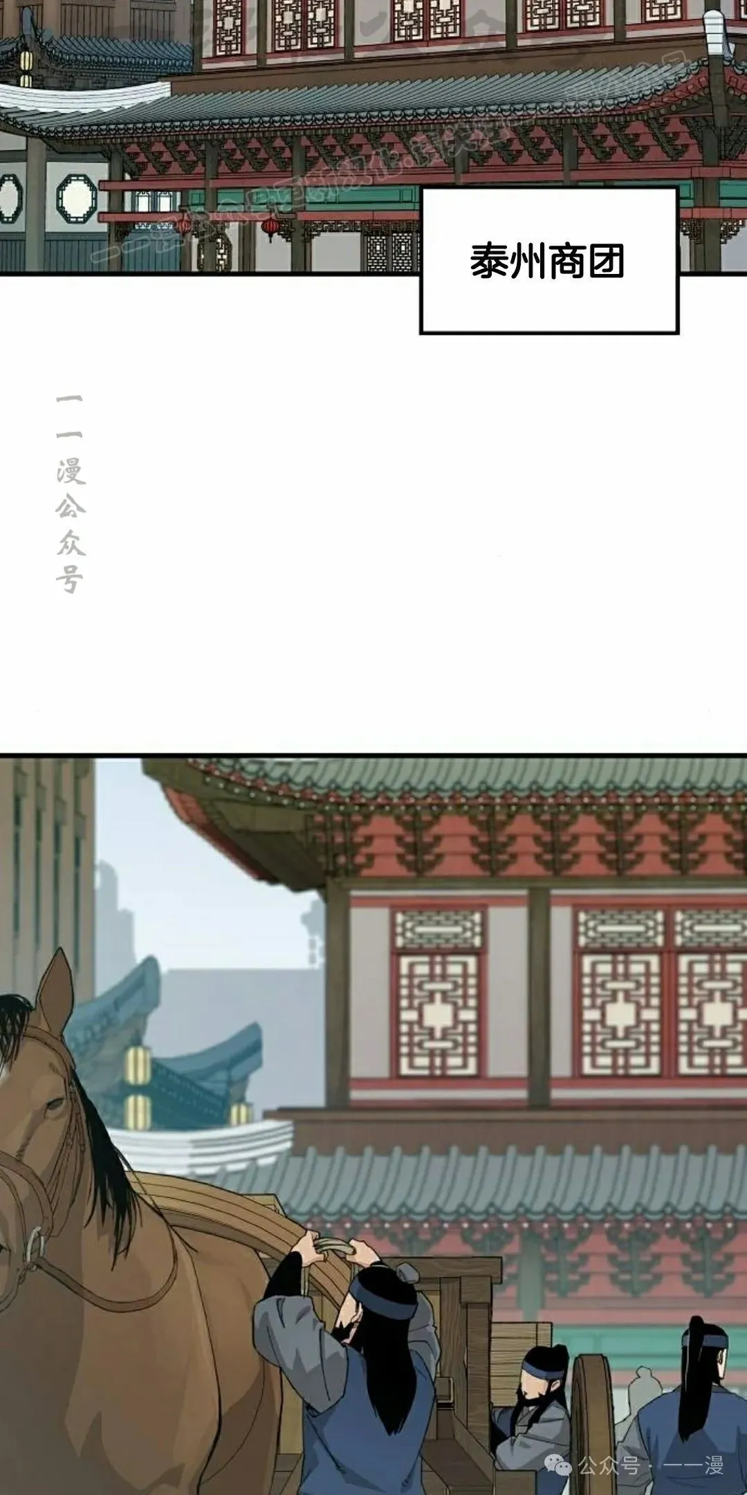 第24集53