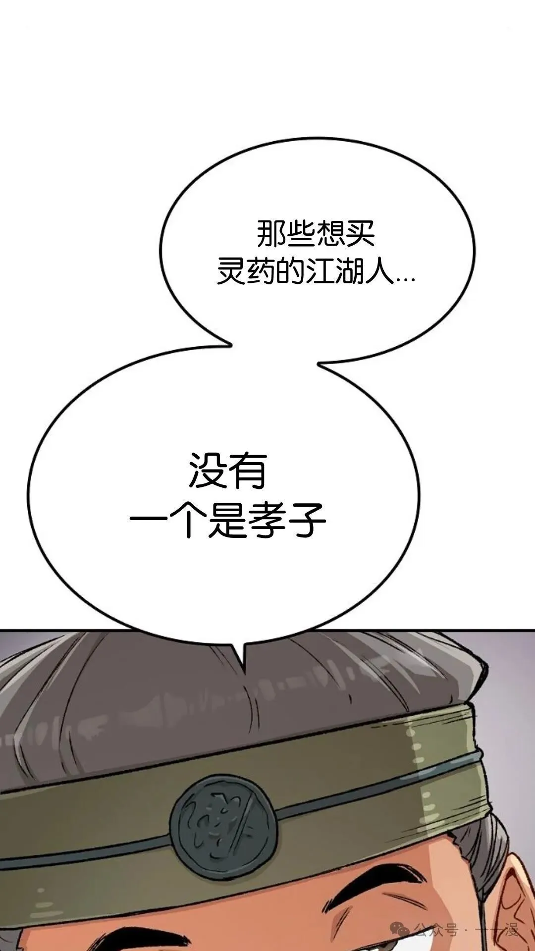 第13集90