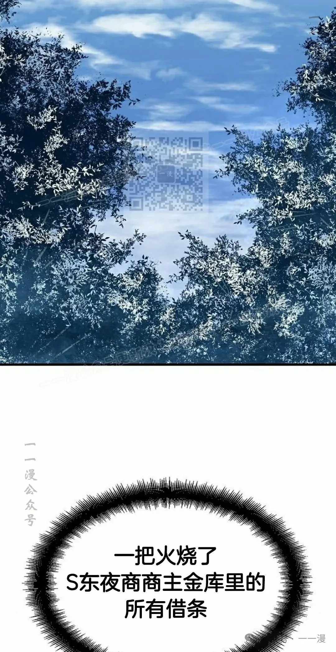 第61集55
