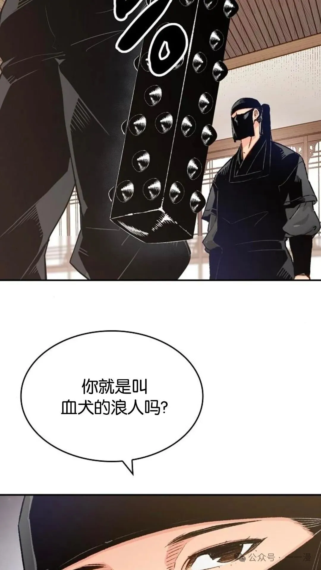 第11集15