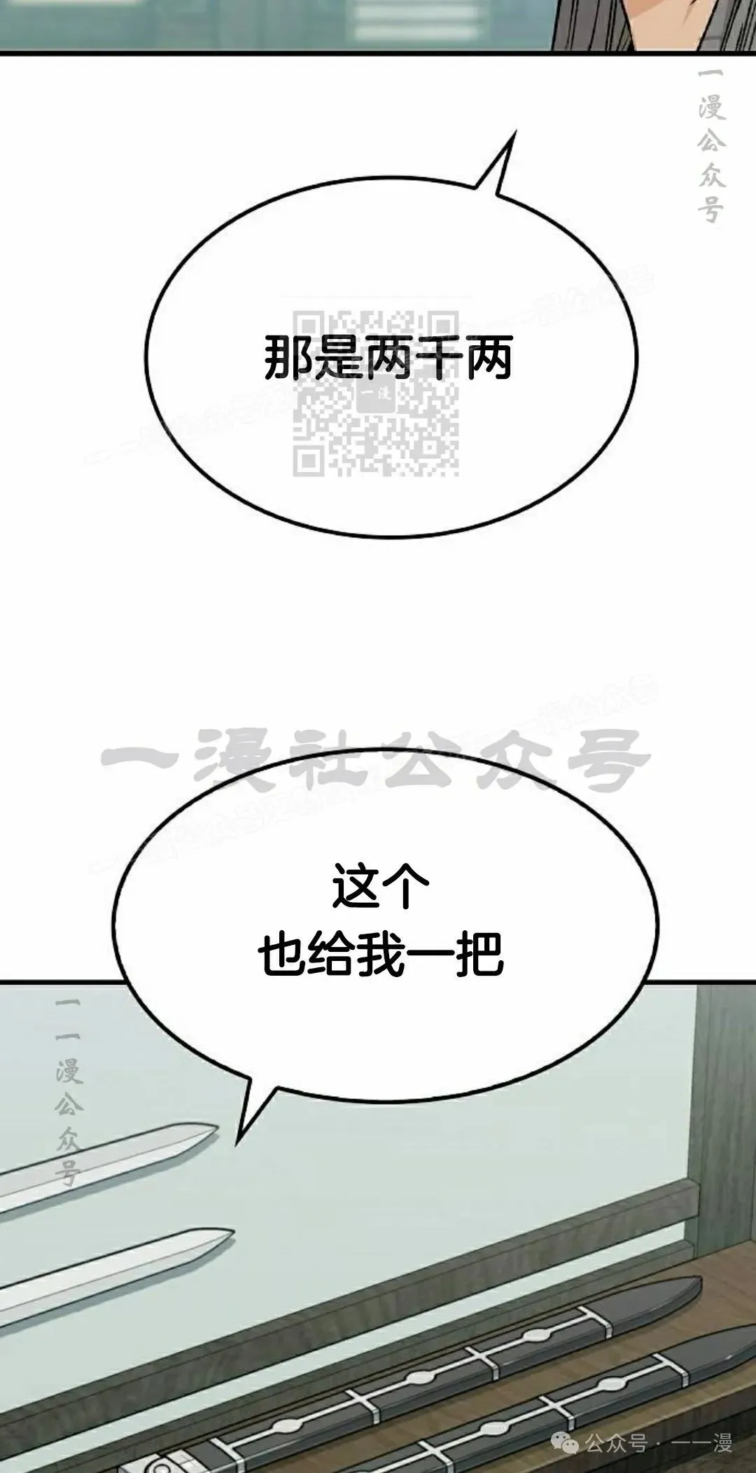 第40集75