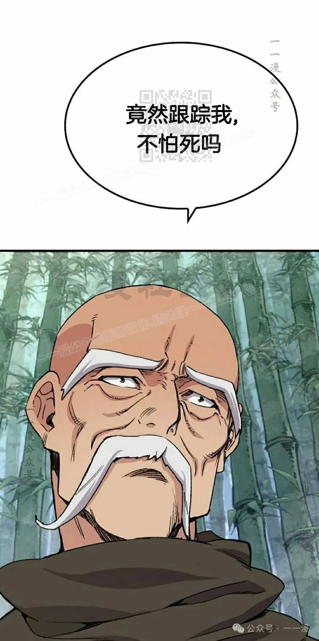 第31集70