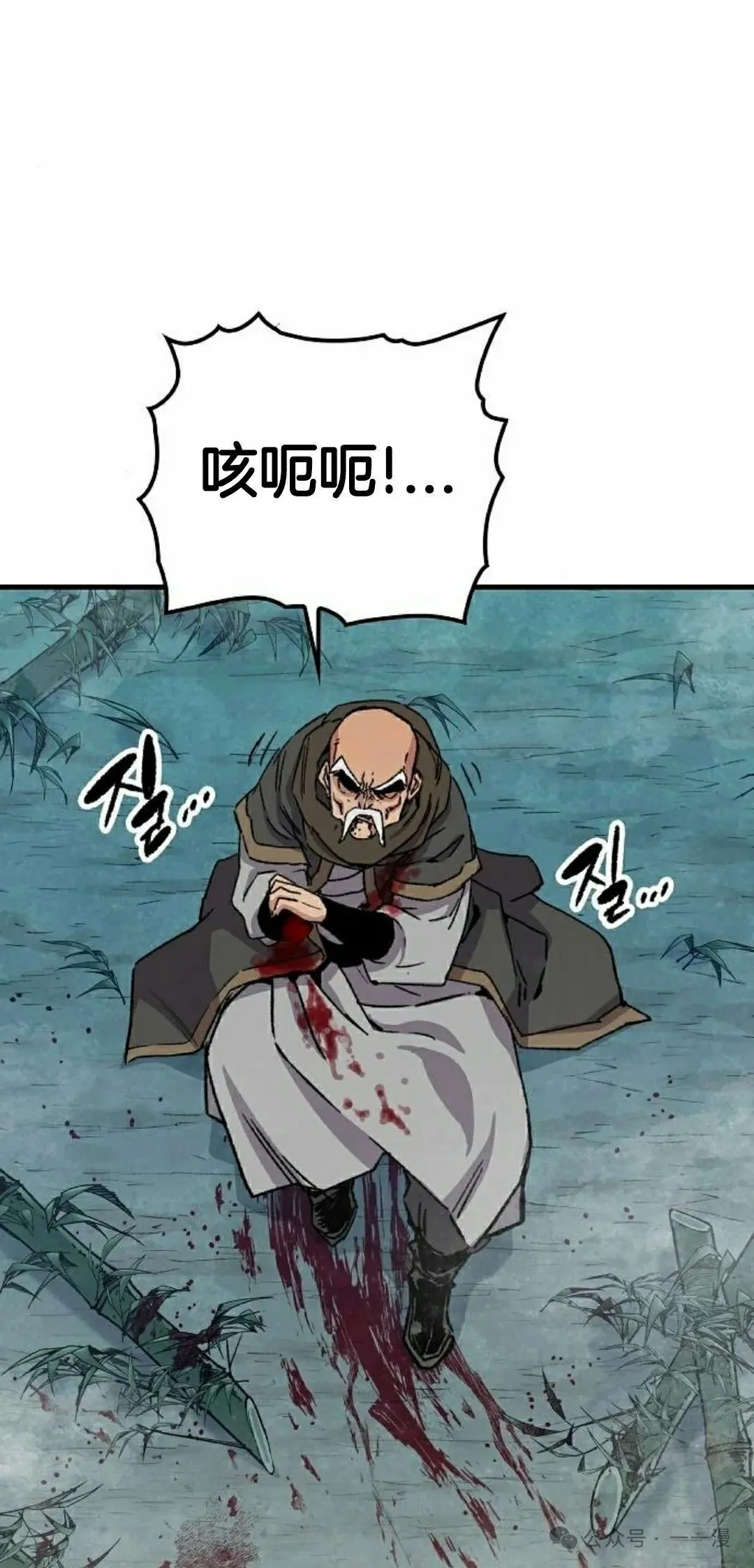 第32集24