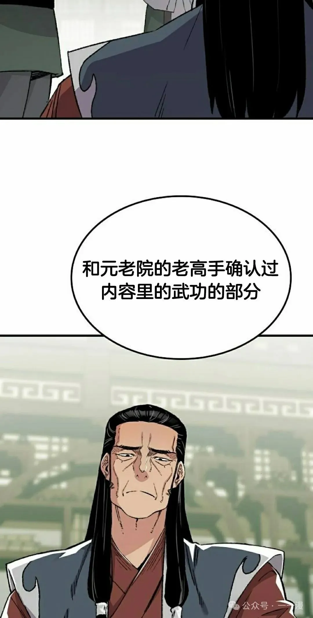 第46集64