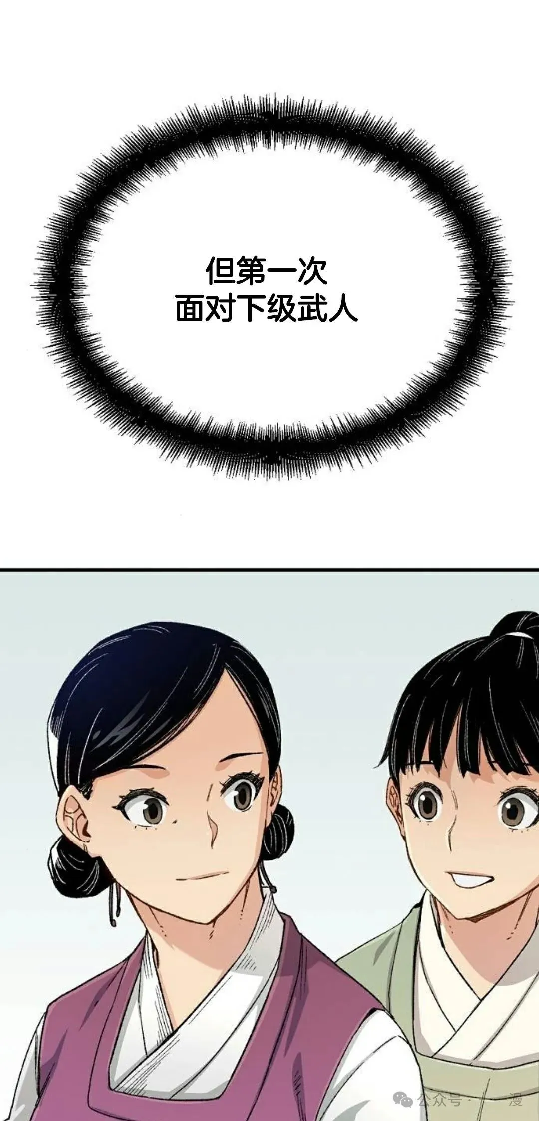 第22集90