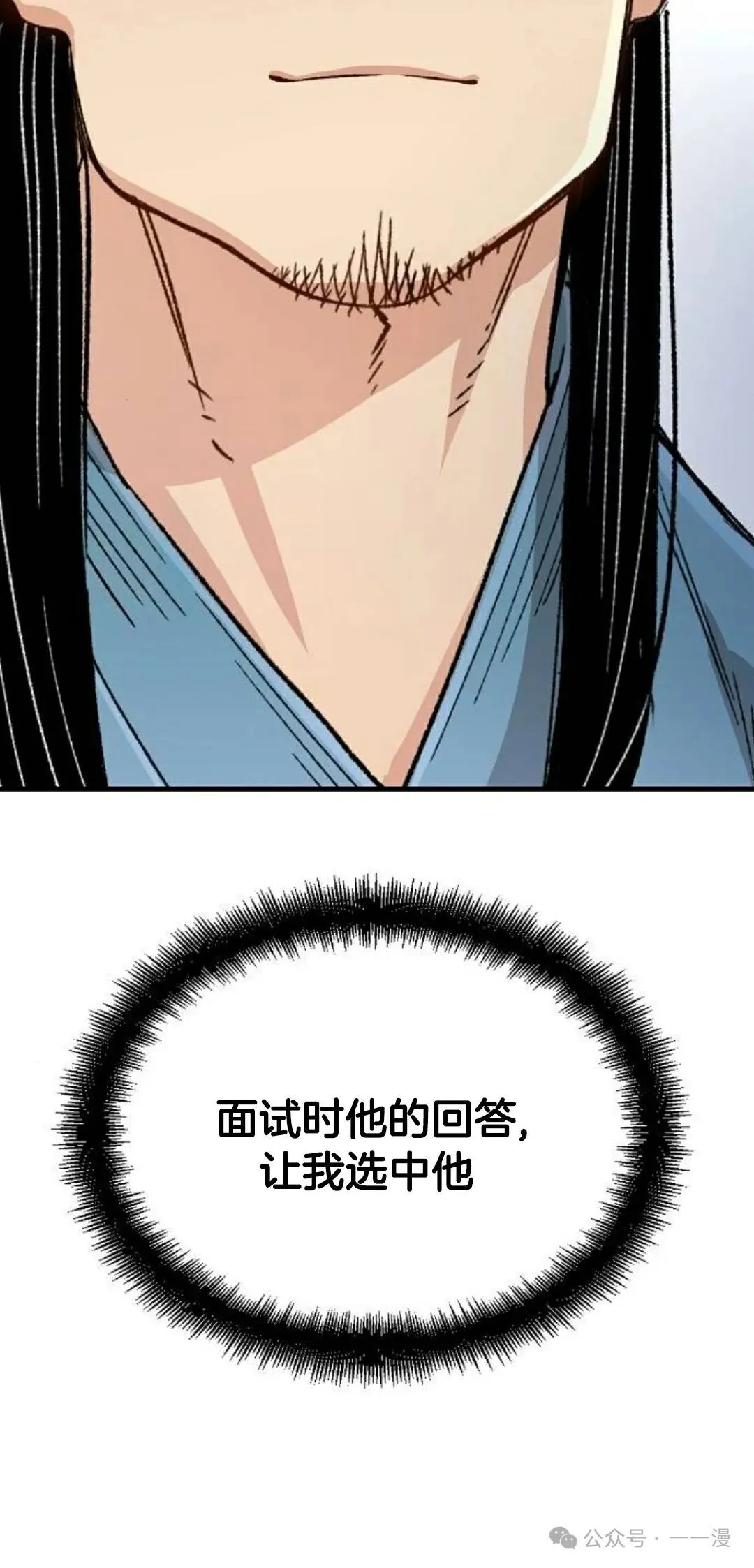 第22集99