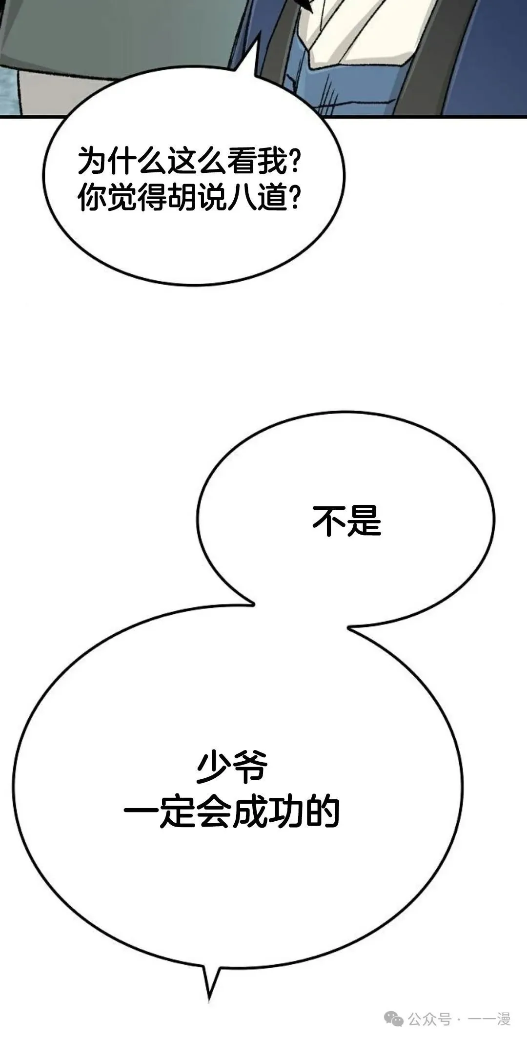第22集63
