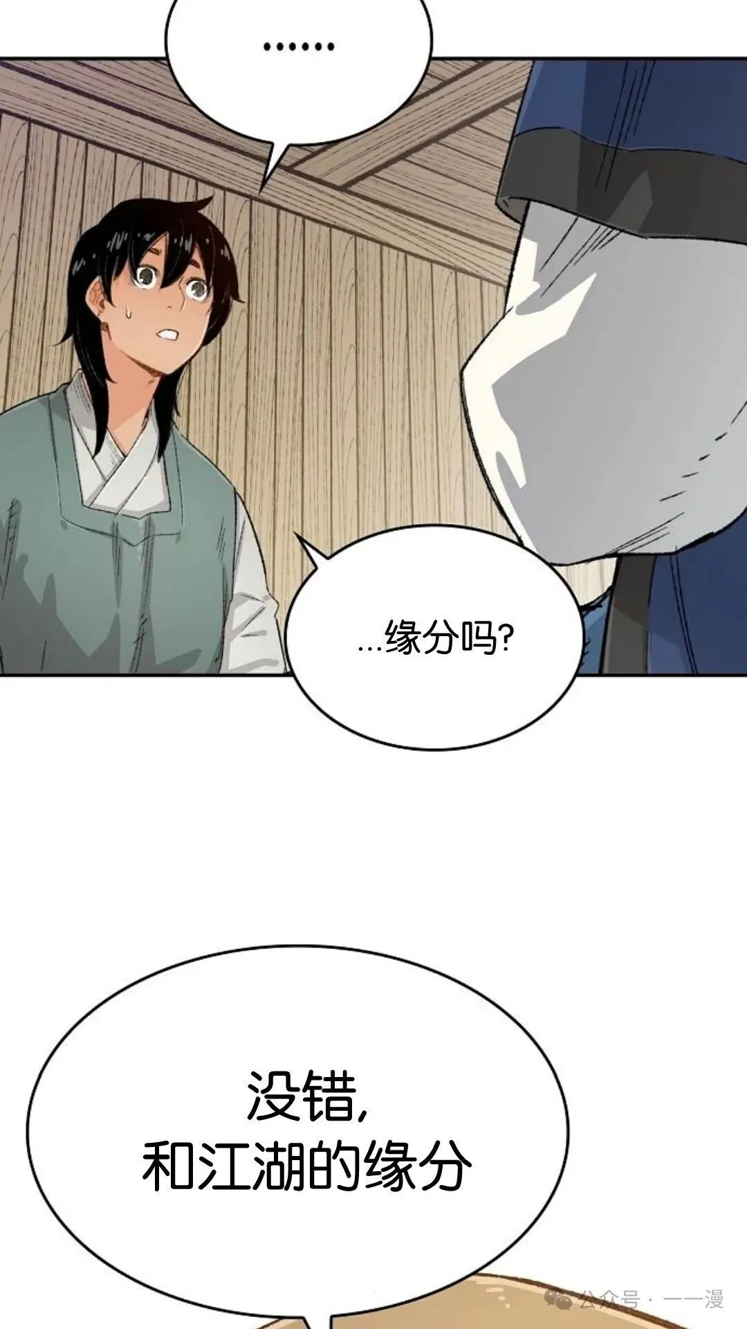 第8集49