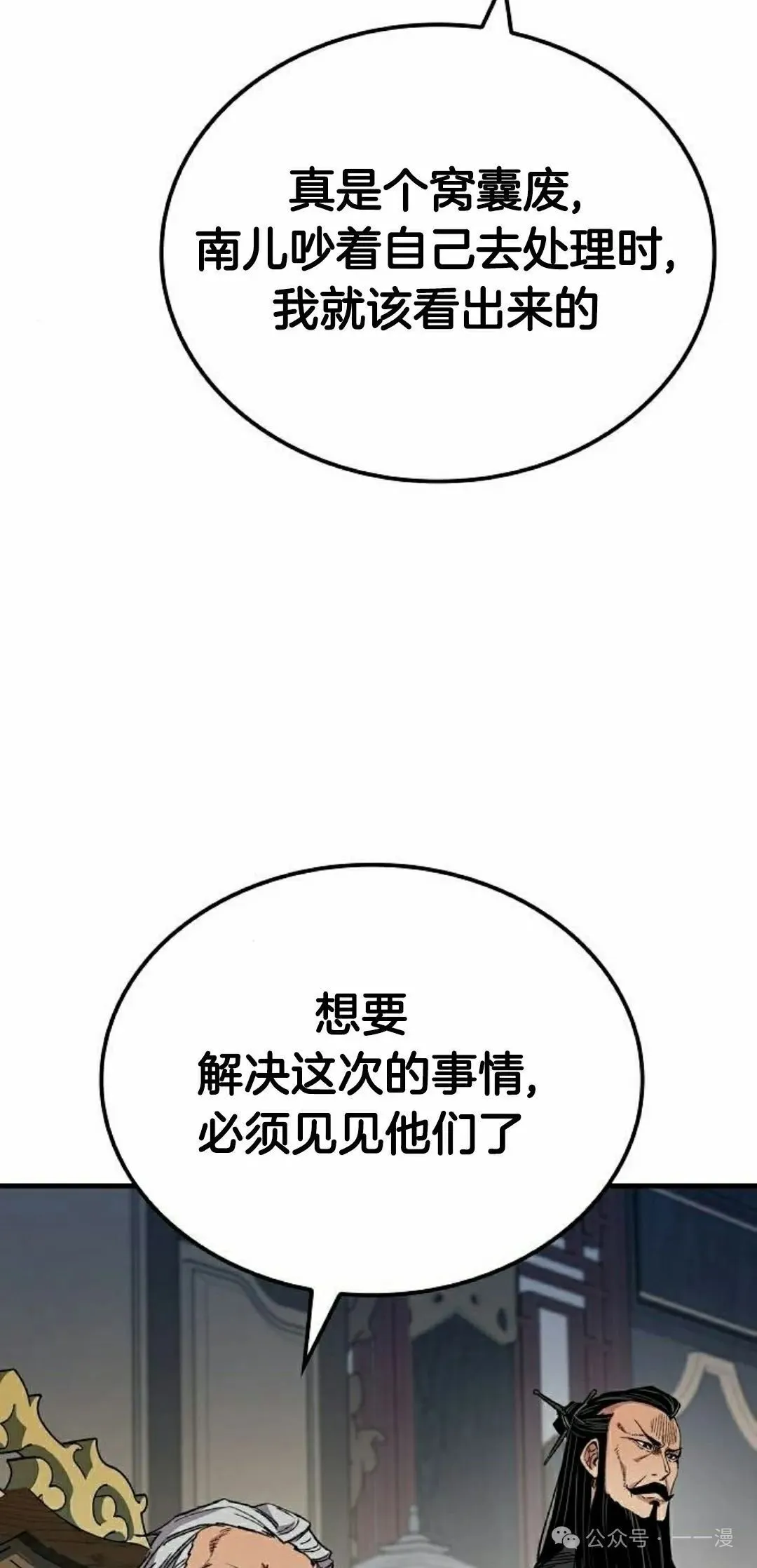 第63集107