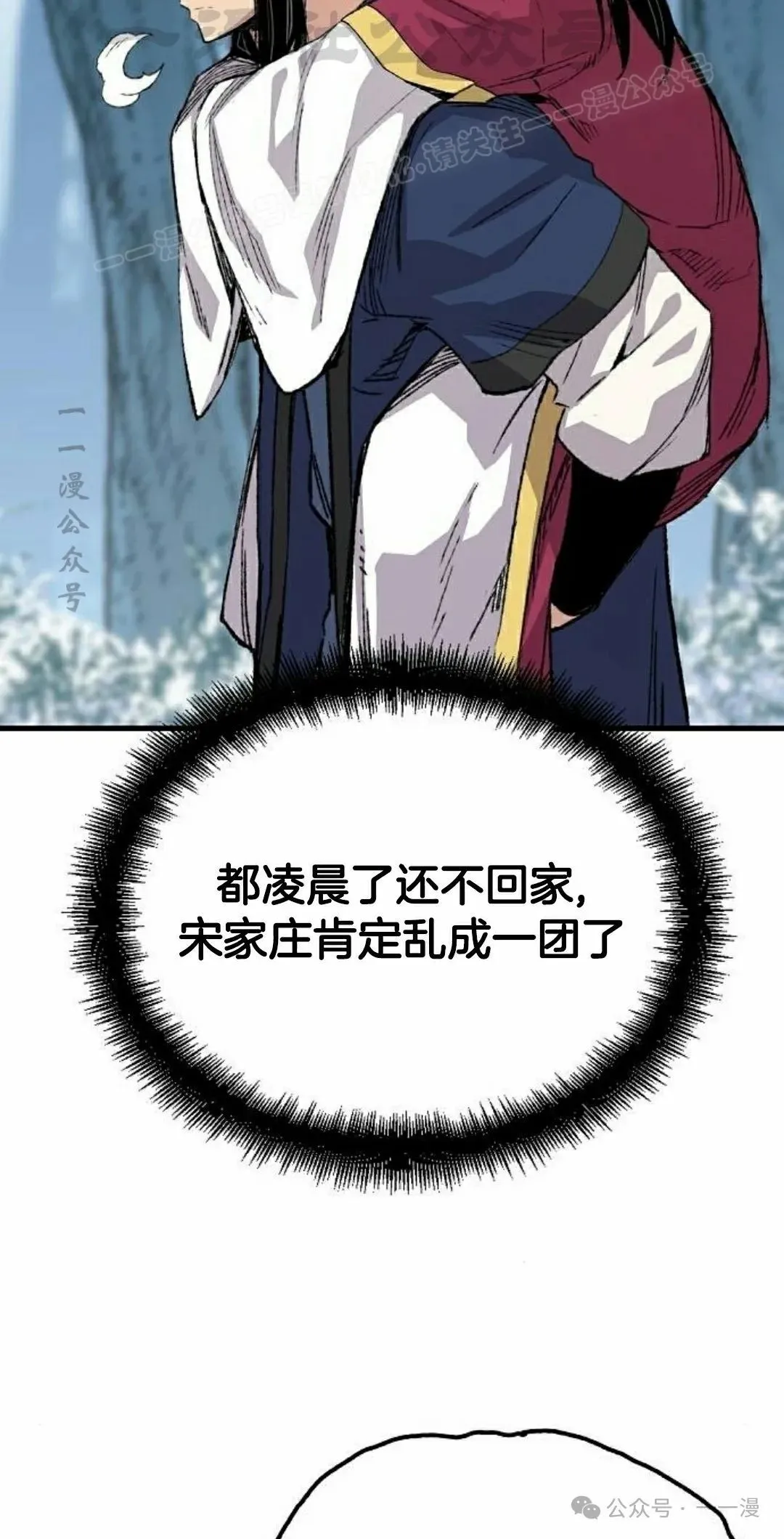 第56集63