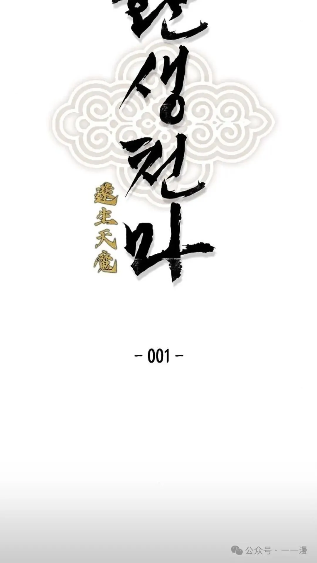 第1集59