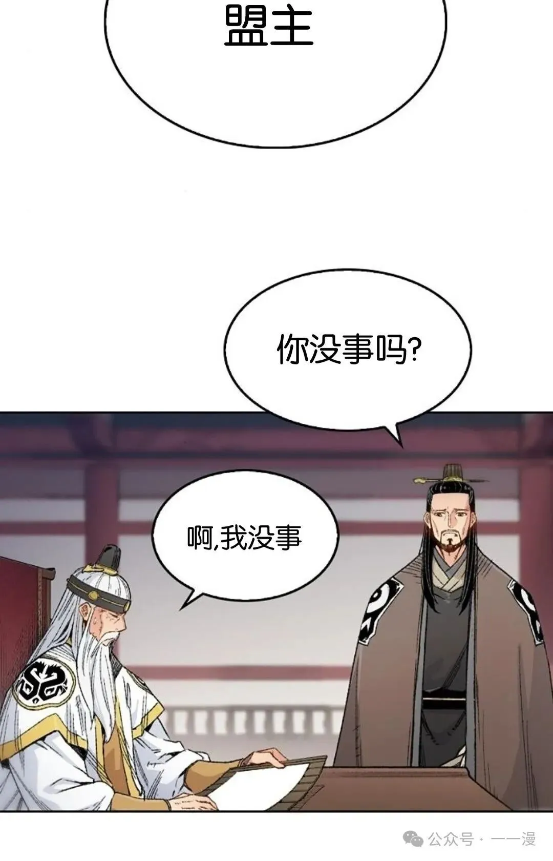 第1集20