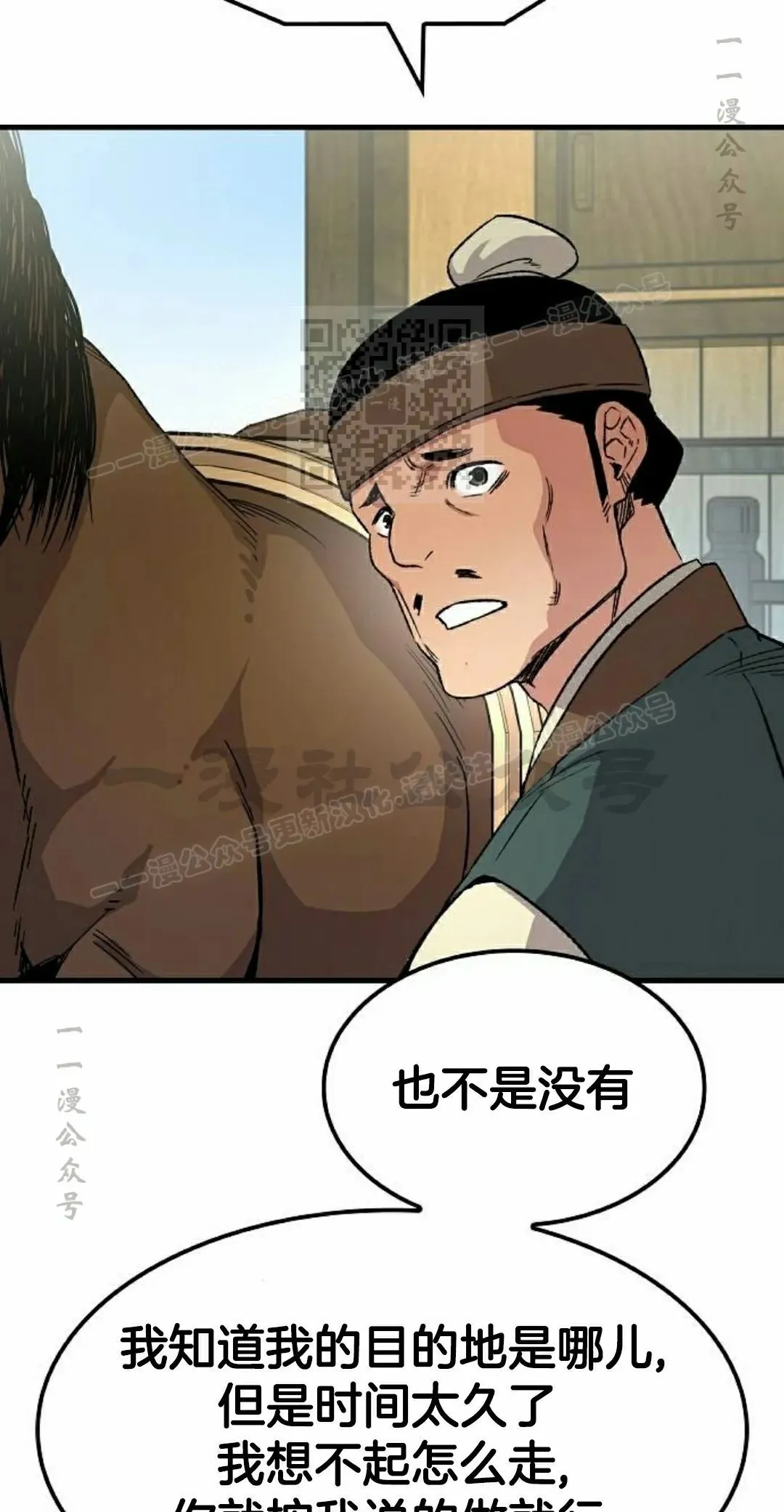 第73集85
