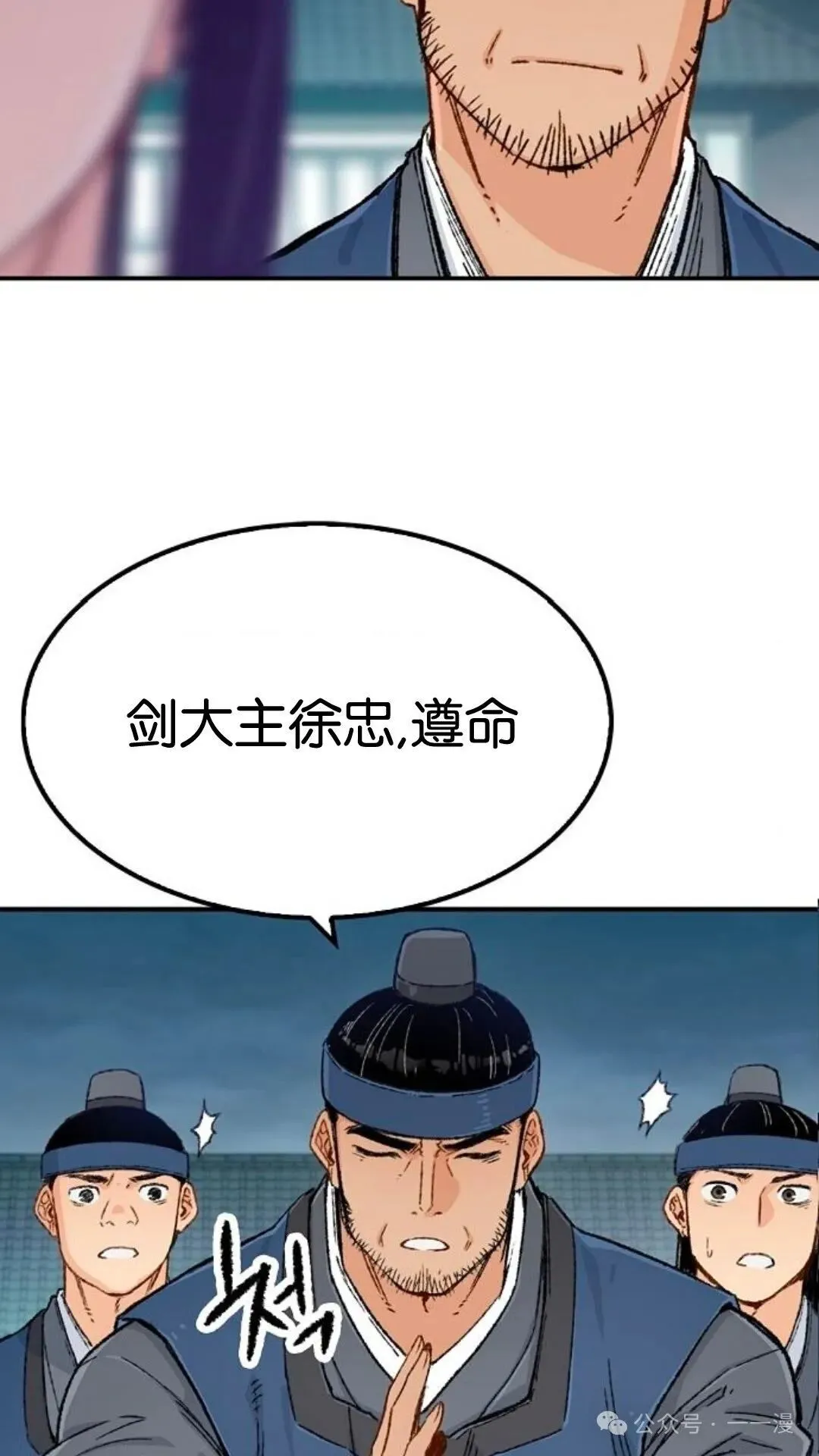 第6集16
