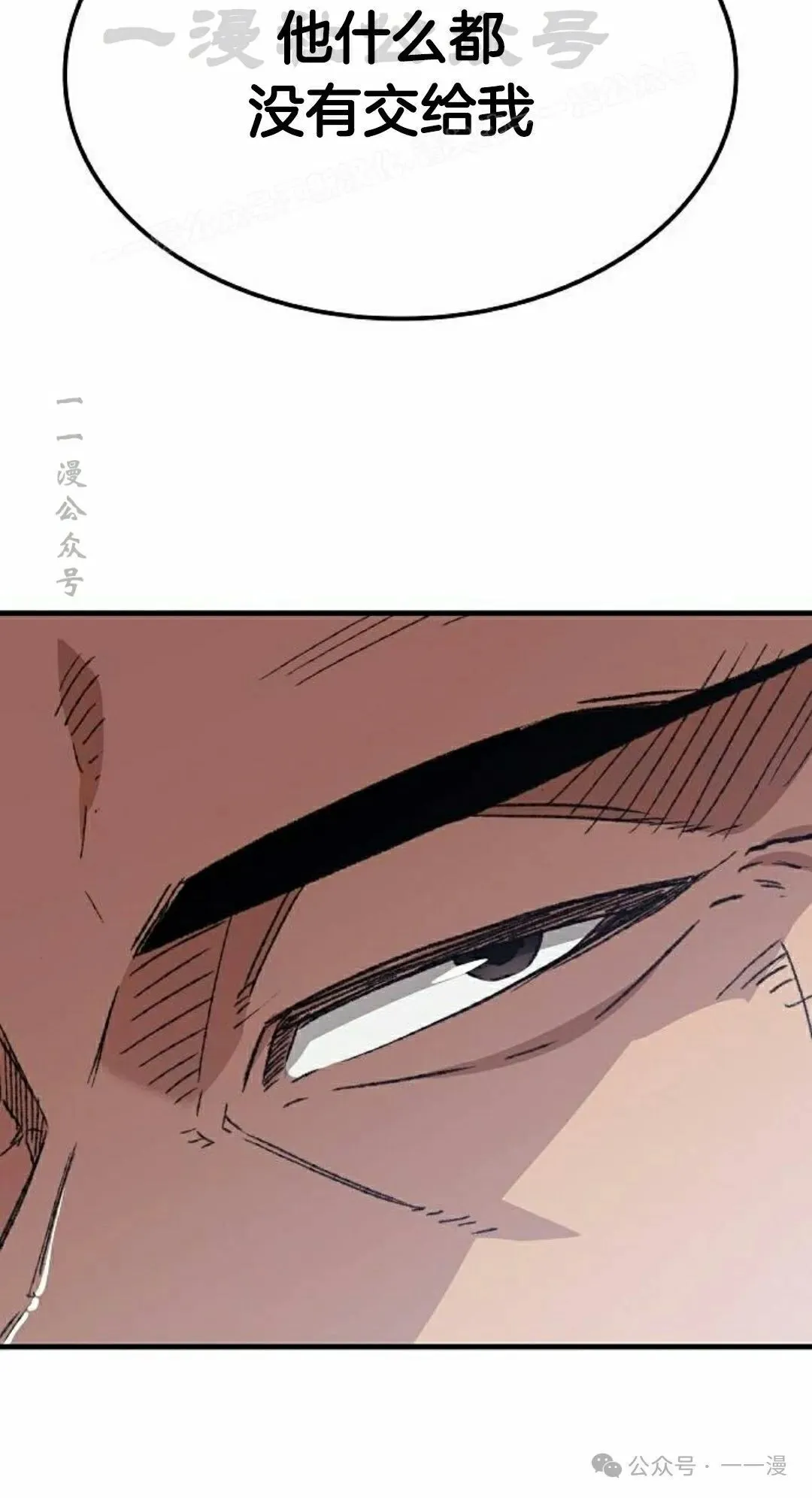 第44集33
