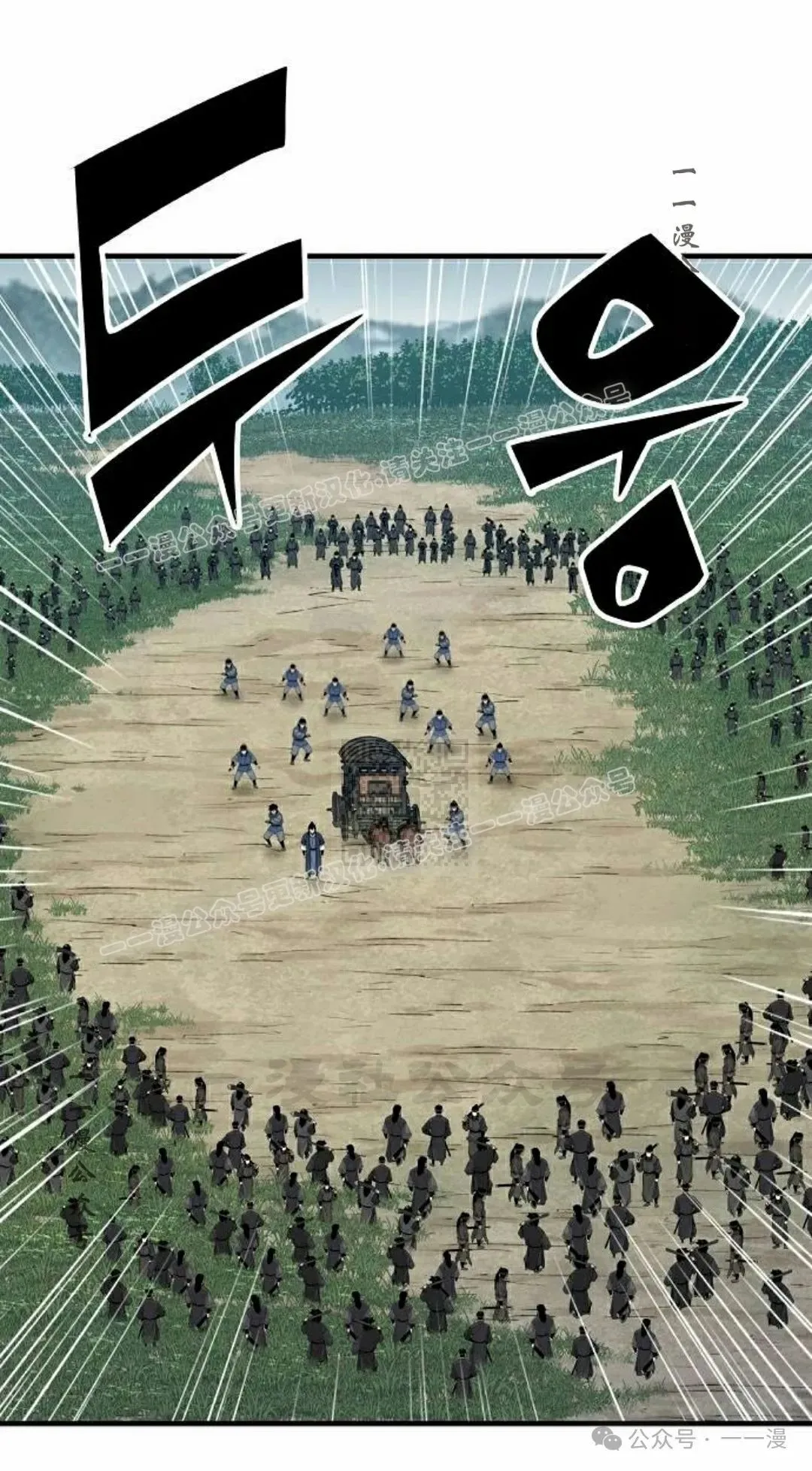 第26集66