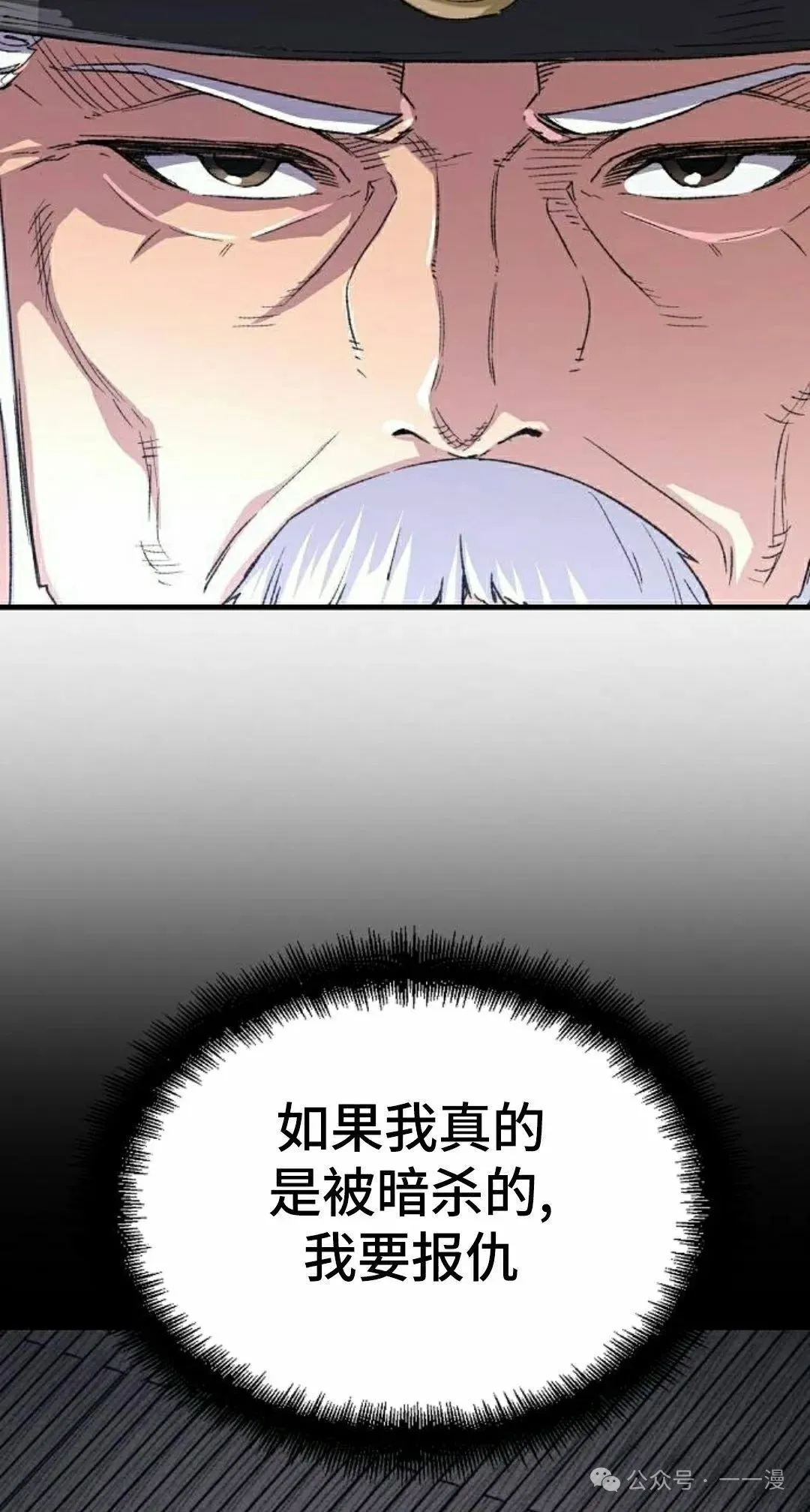 第33集37