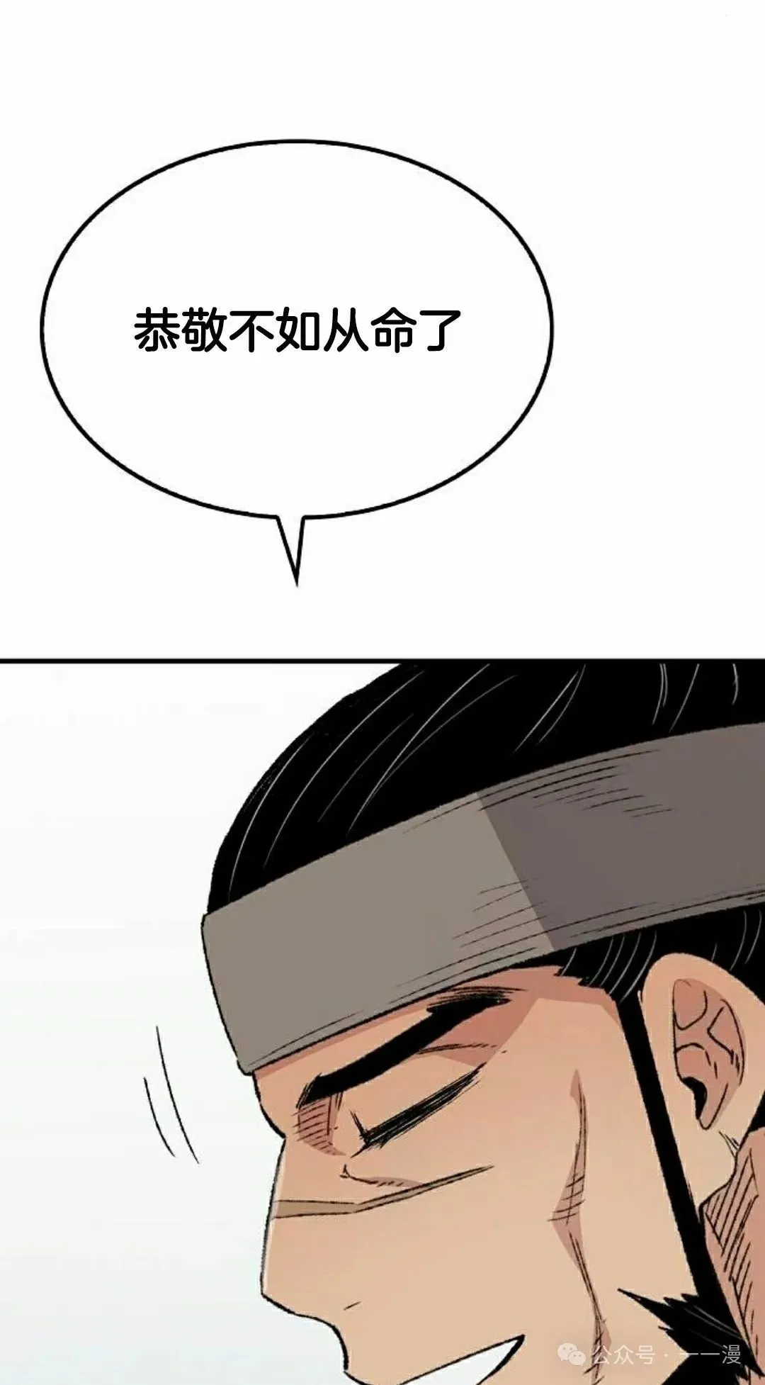 第54集27