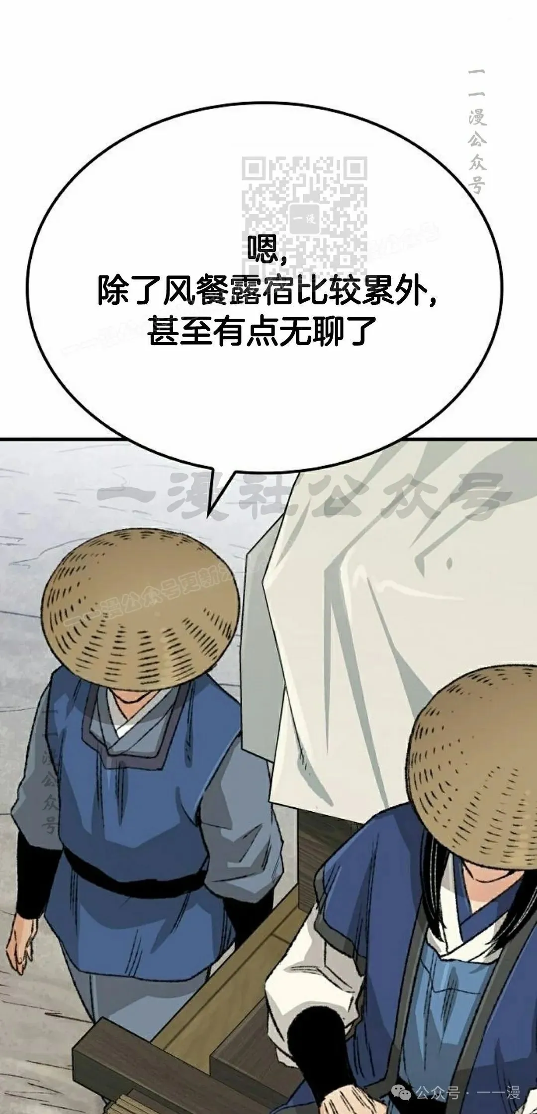 第24集70