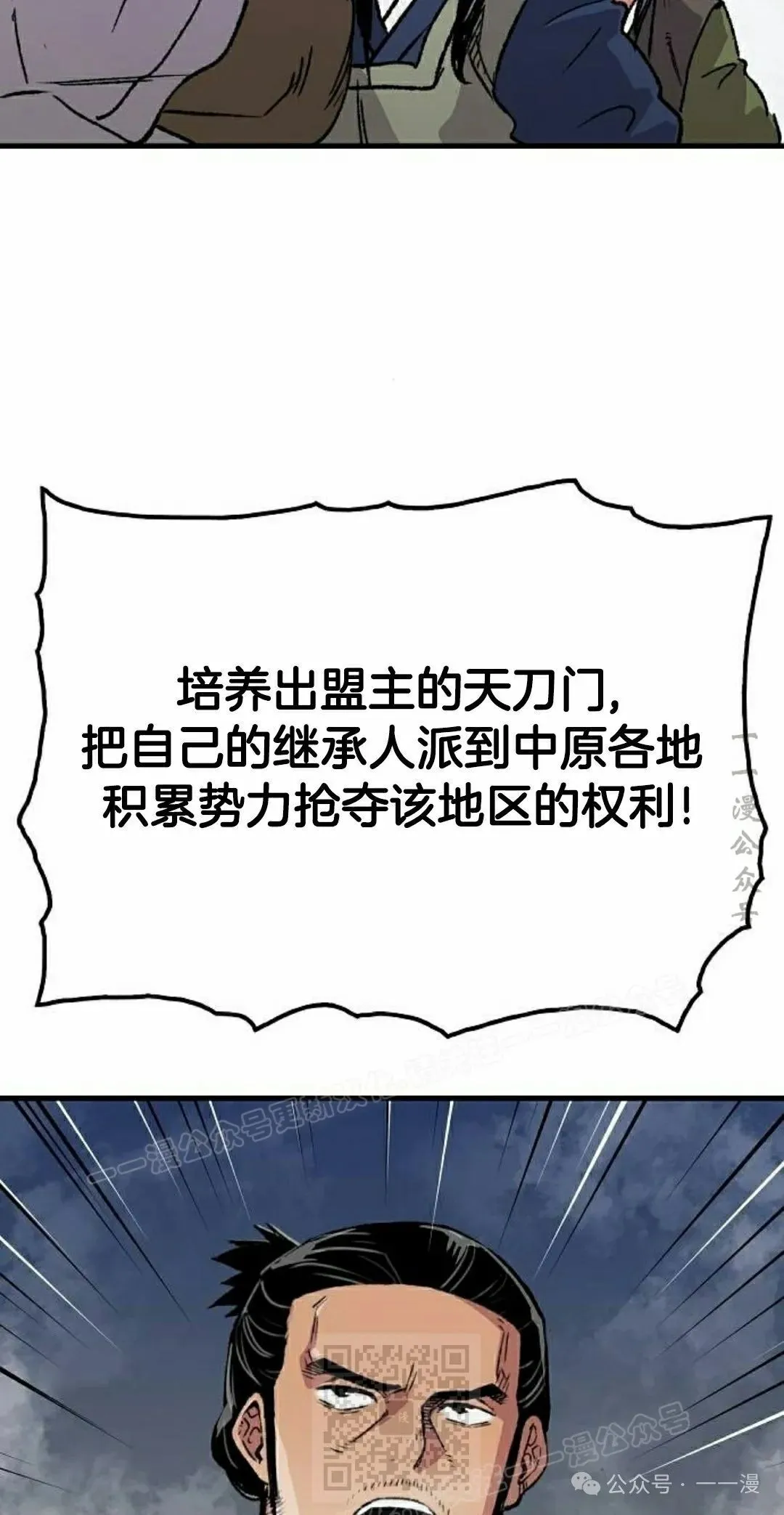 第68集68