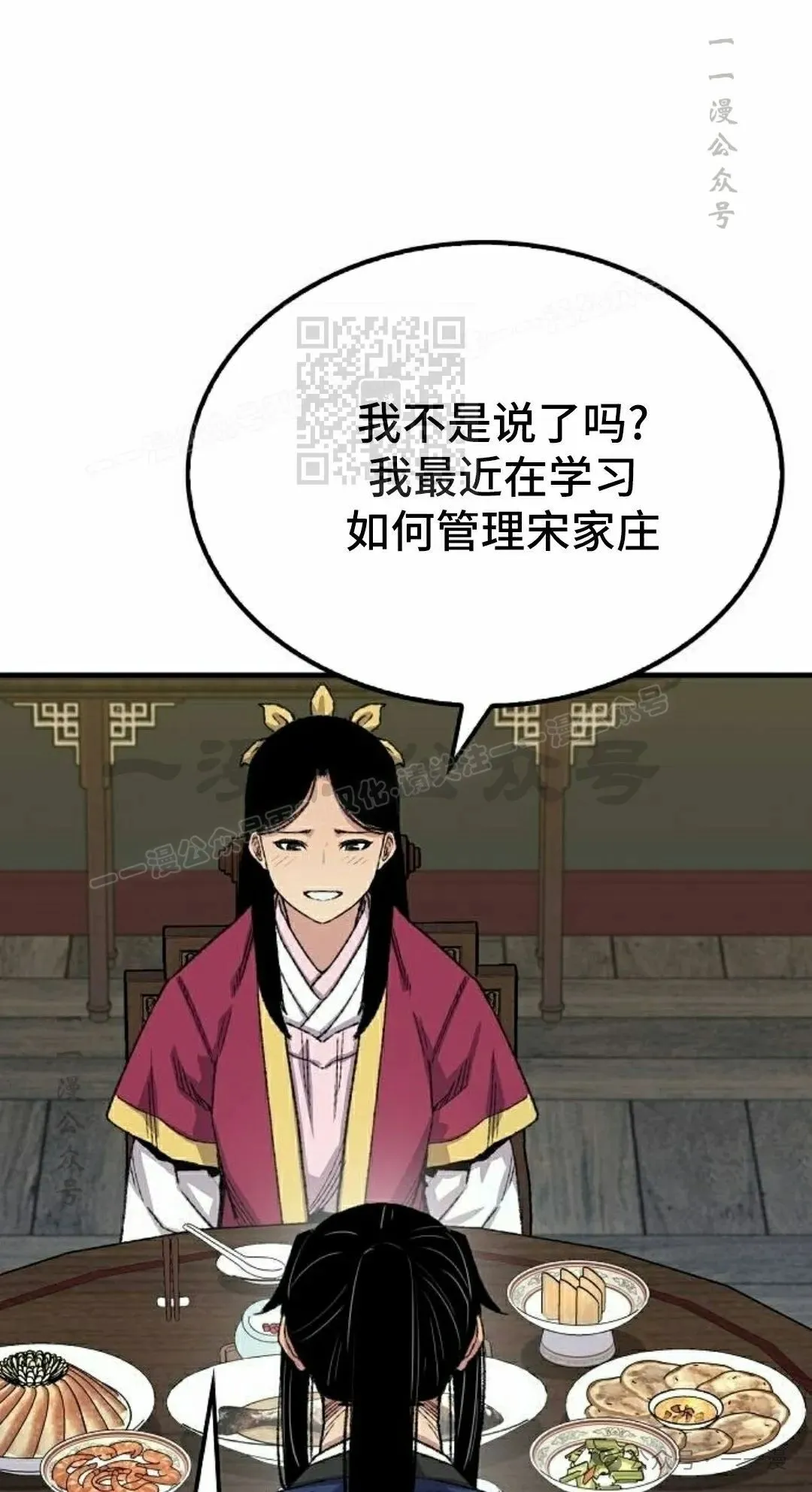 第55集75