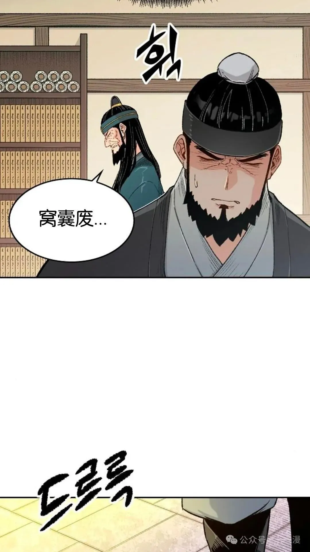 第10集59