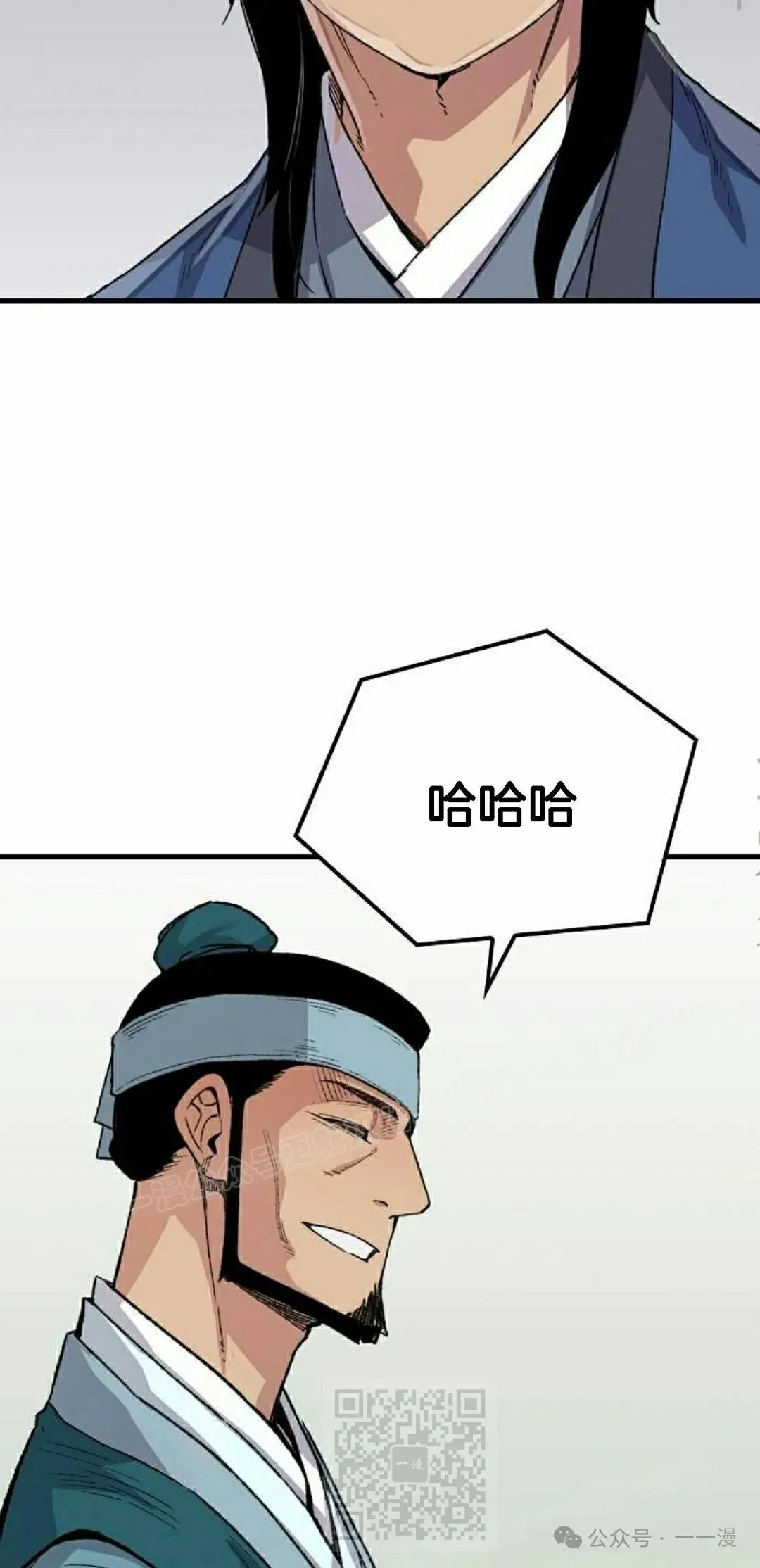 第52集58