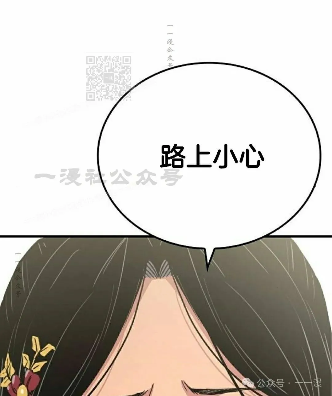 第61集90