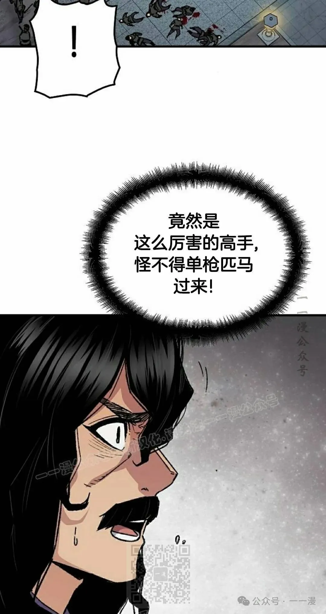 第60集38