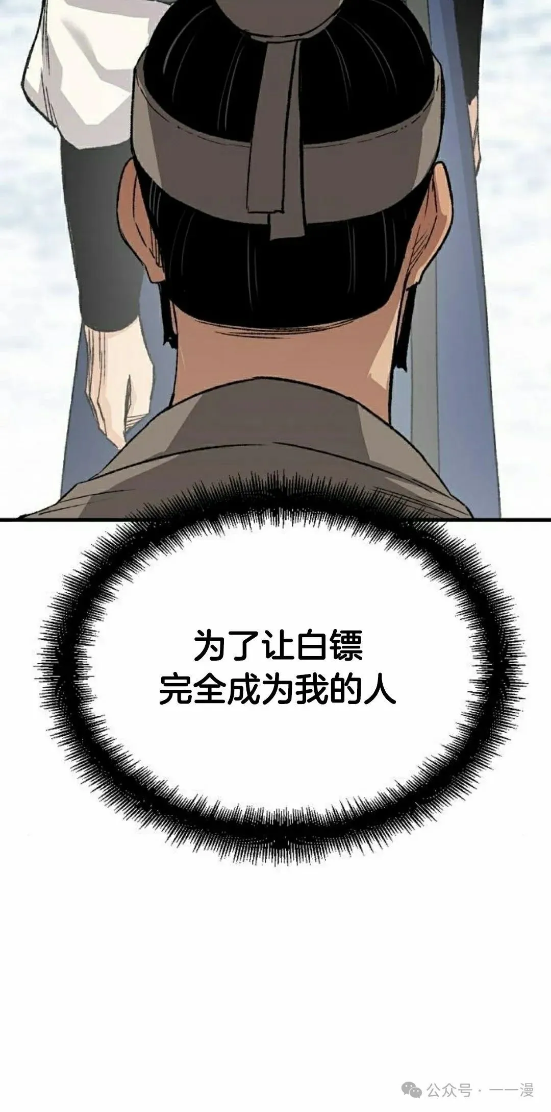 第53集61