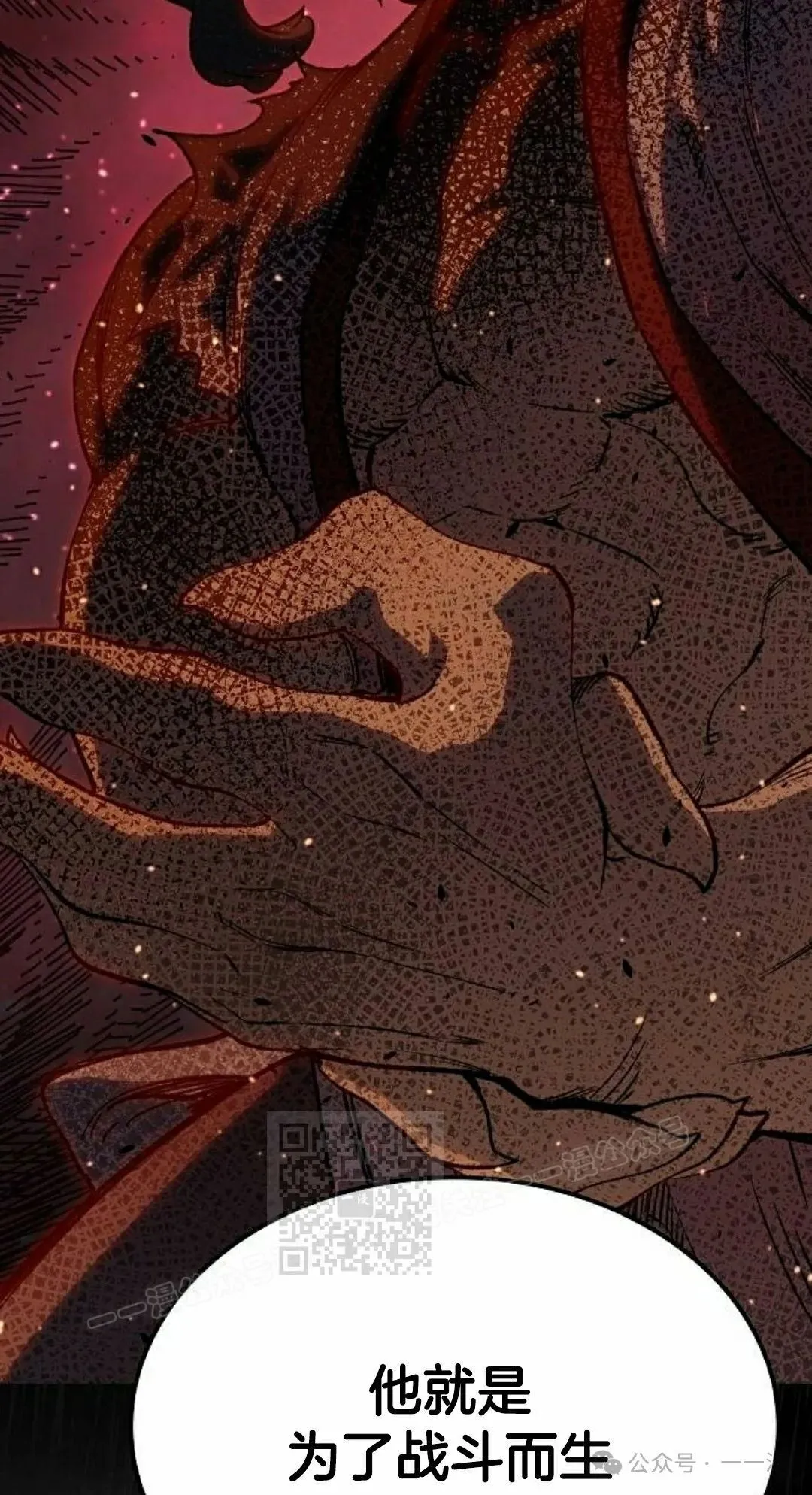 第17集42