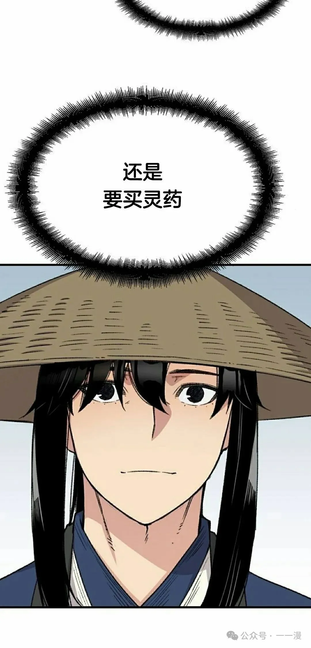 第40集54