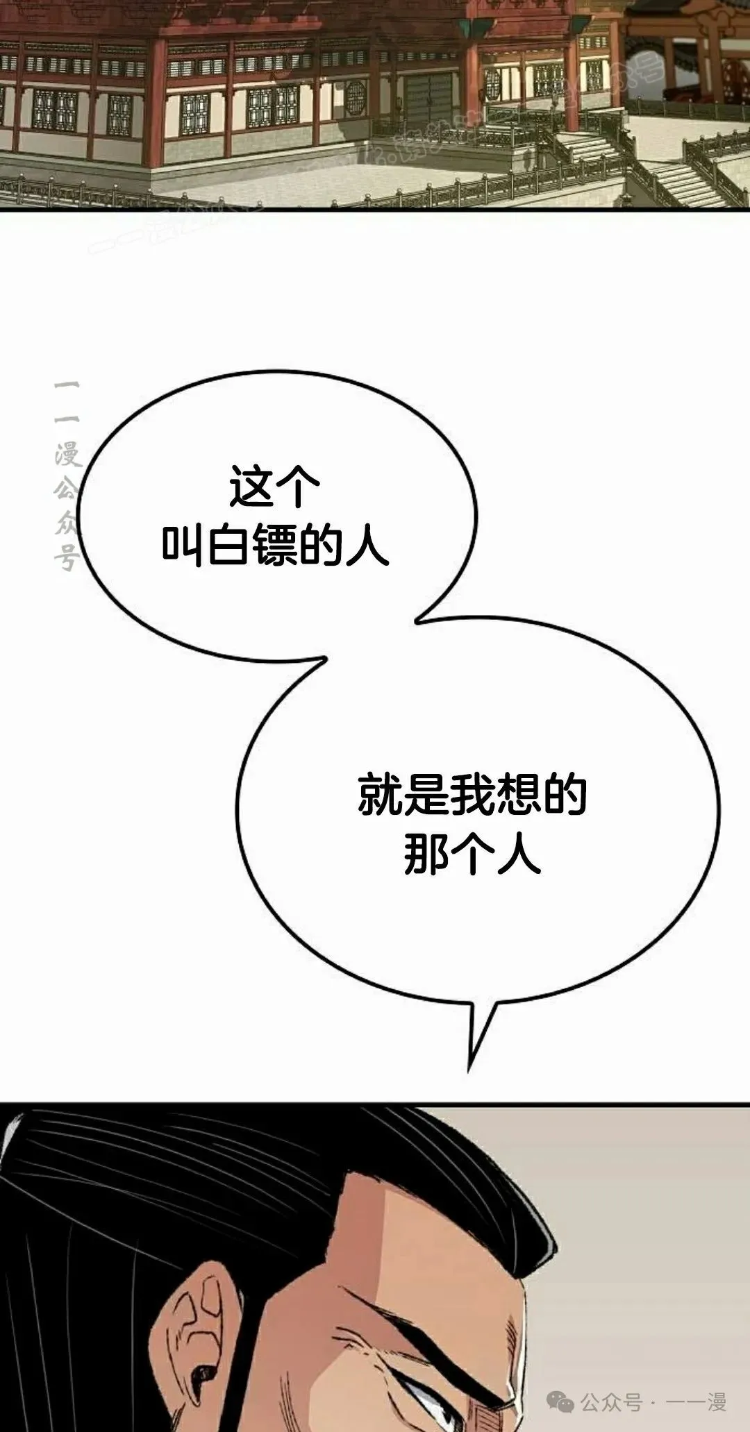 第44集53