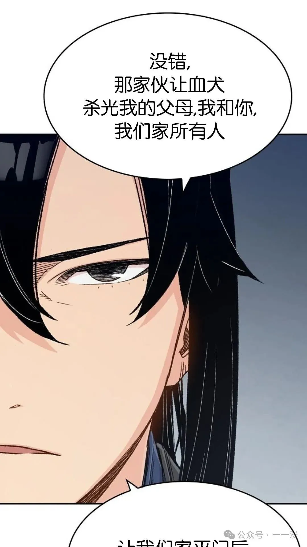 第12集20