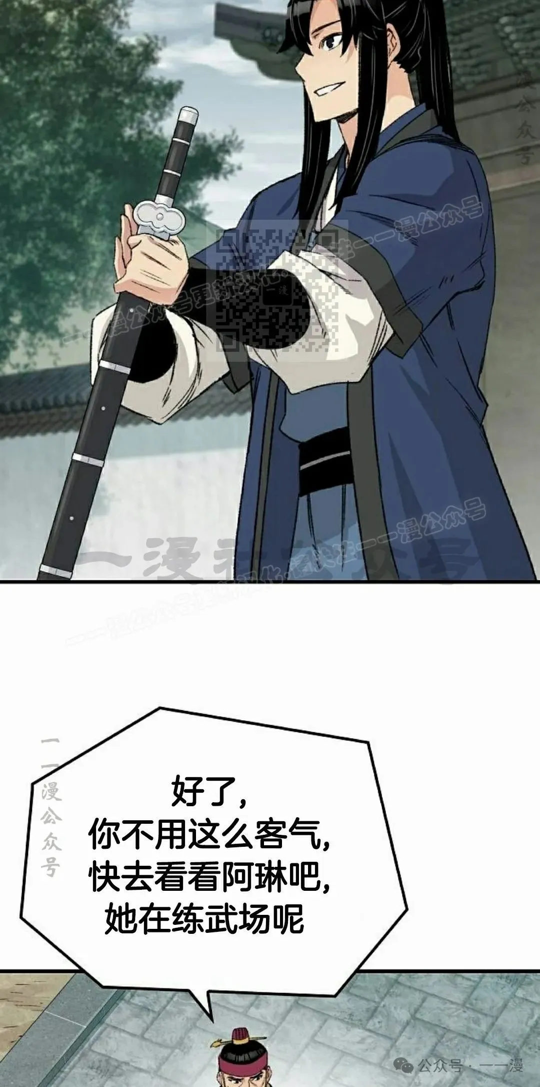 第41集55