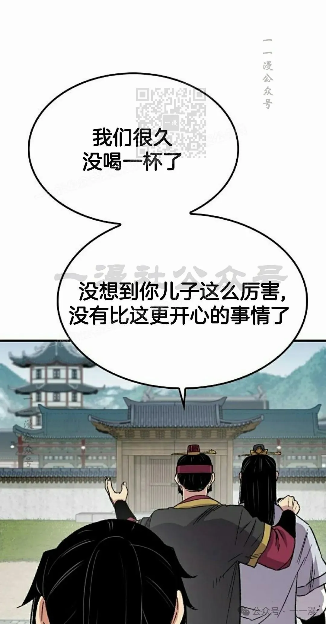 第30集40